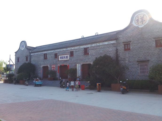 大田刘公园旅行图片 2
