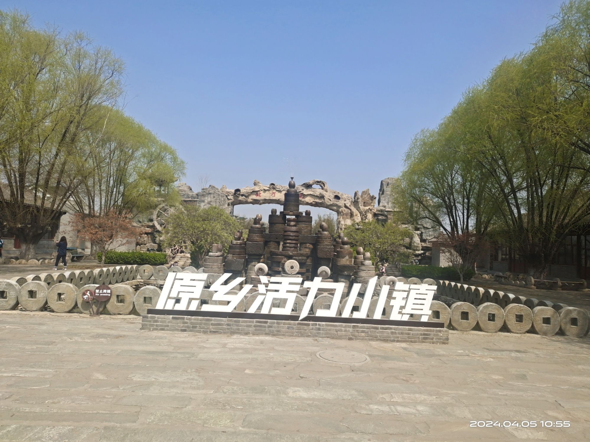 北方江南景区旅行图片 3