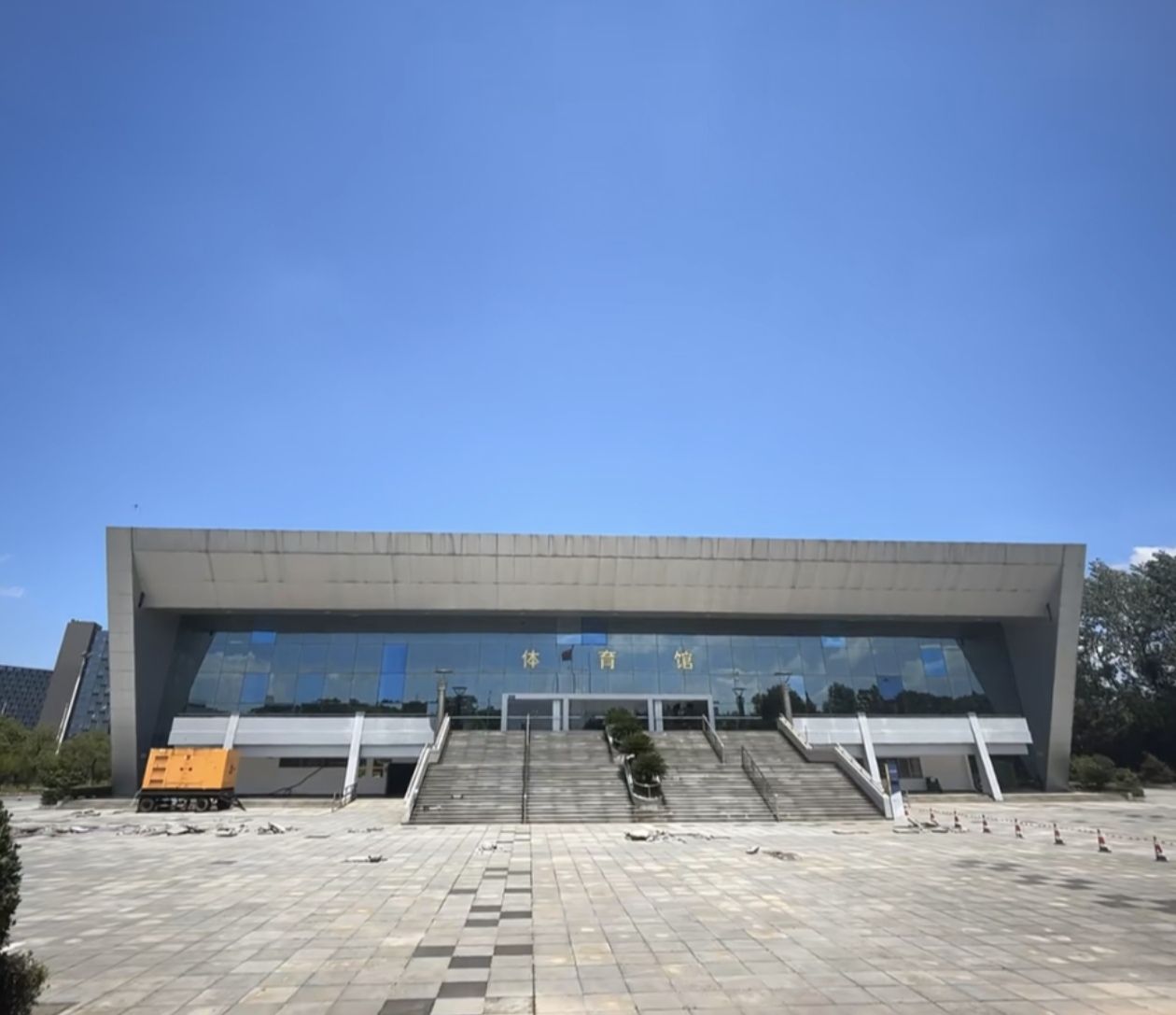 南昌大学前湖校区体育馆