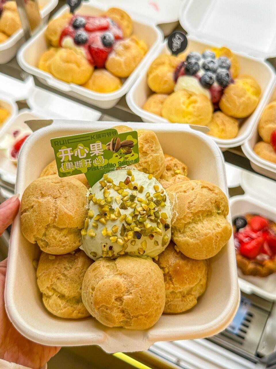 瑞可爷爷芝士公园(华发商都店)