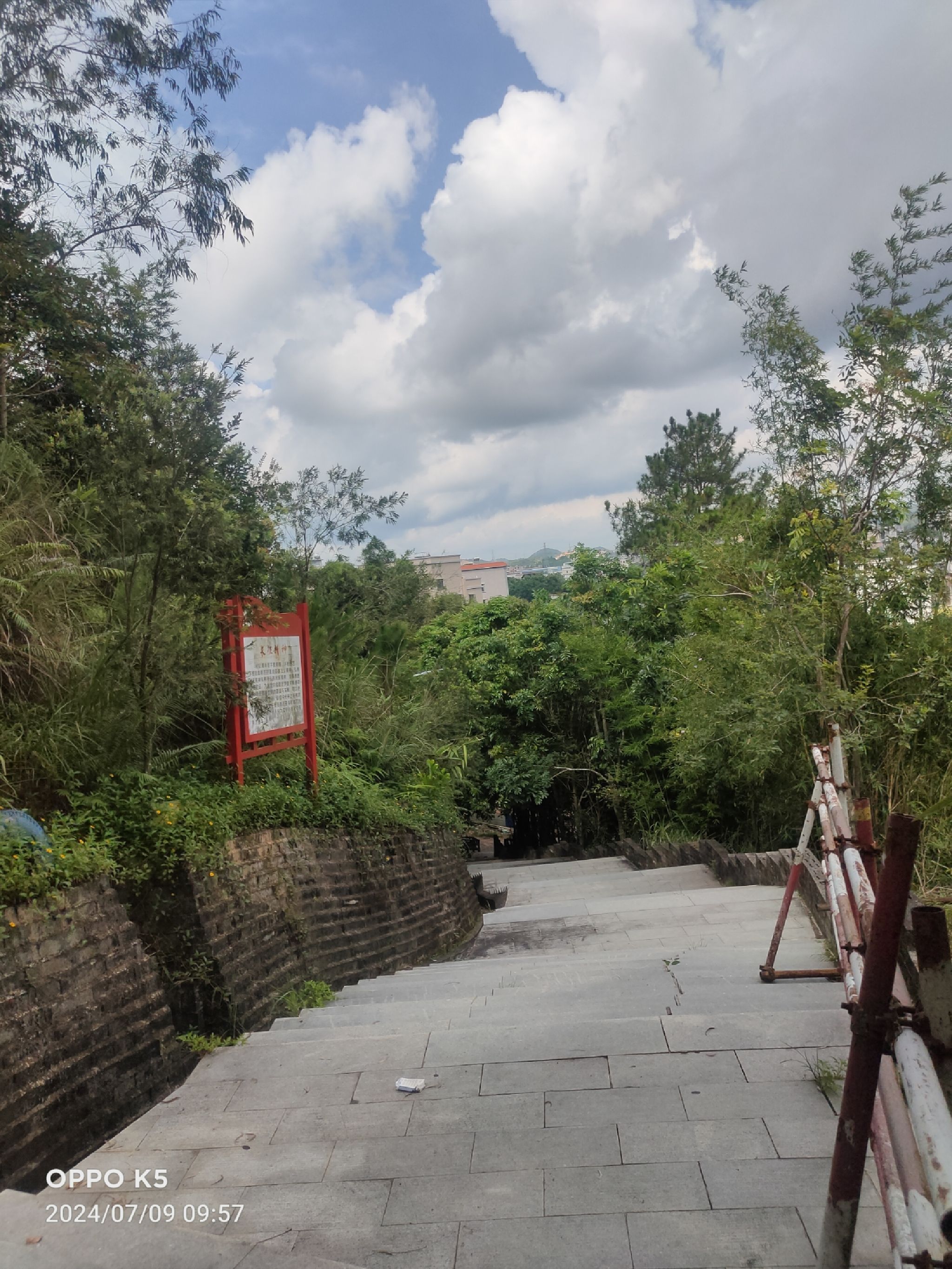 丁堡山背体育公园旅行图片 2