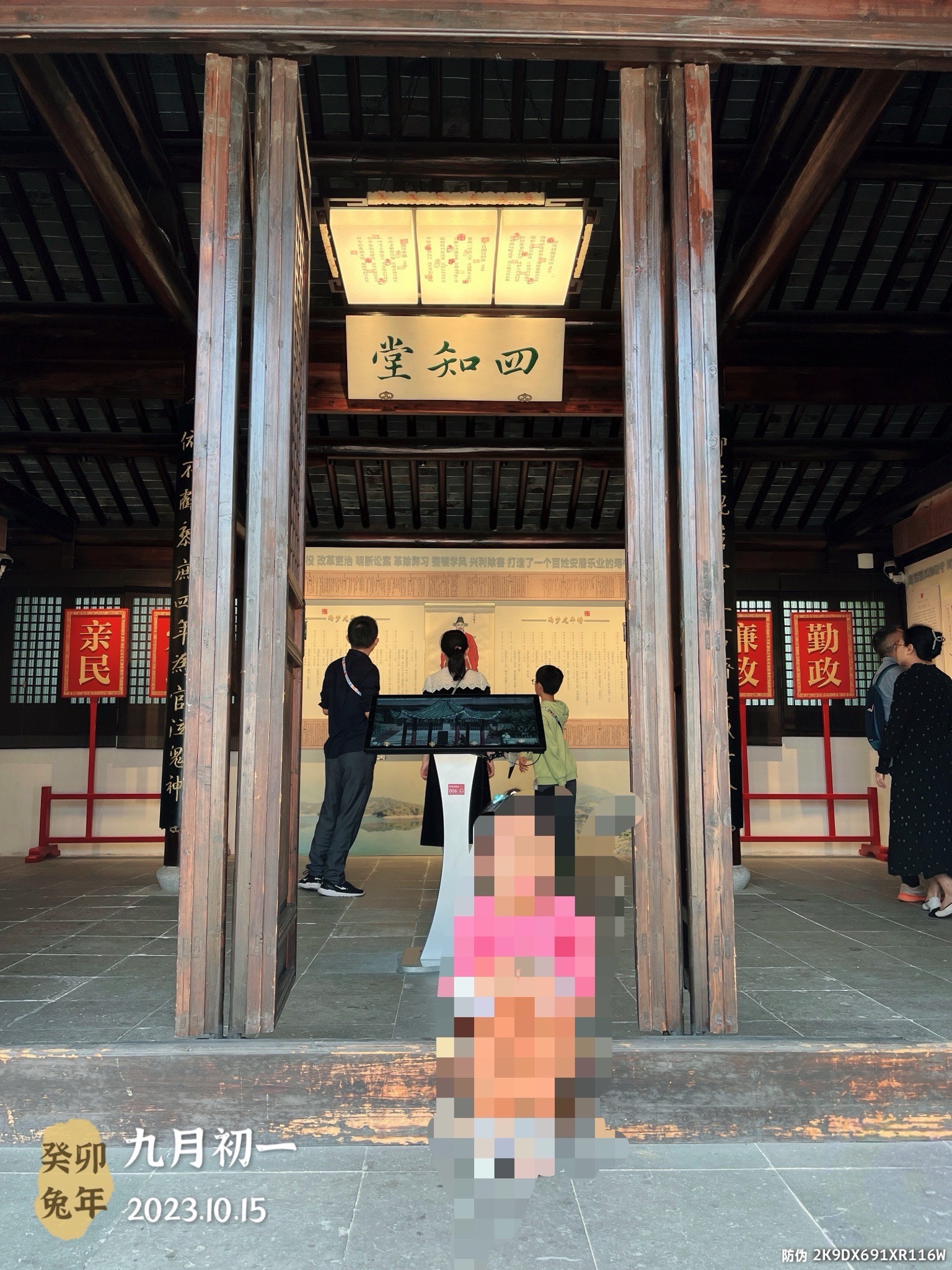 冯梦龙村旅游景区旅行图片 3