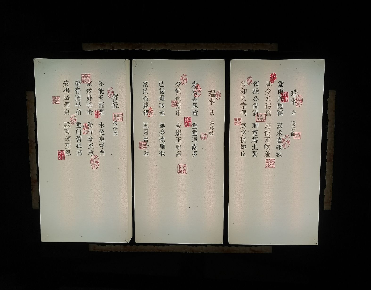 冯梦龙村旅游景区旅行图片 3