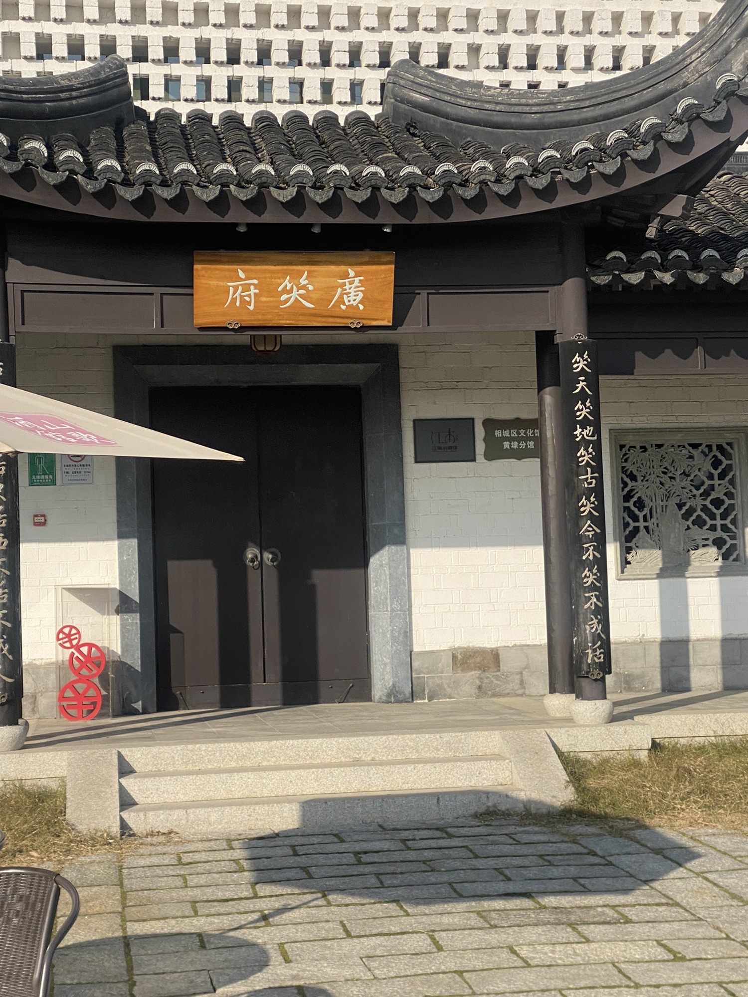 冯梦龙村旅游景区旅行图片 1