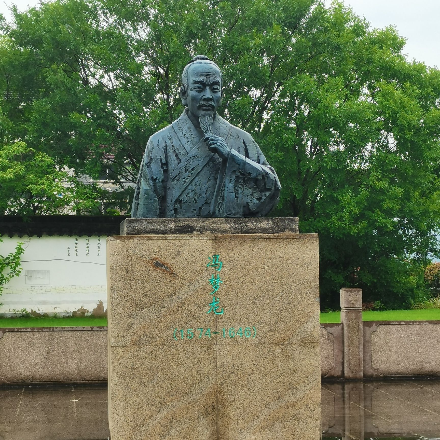 冯梦龙村旅游景区旅行图片 1