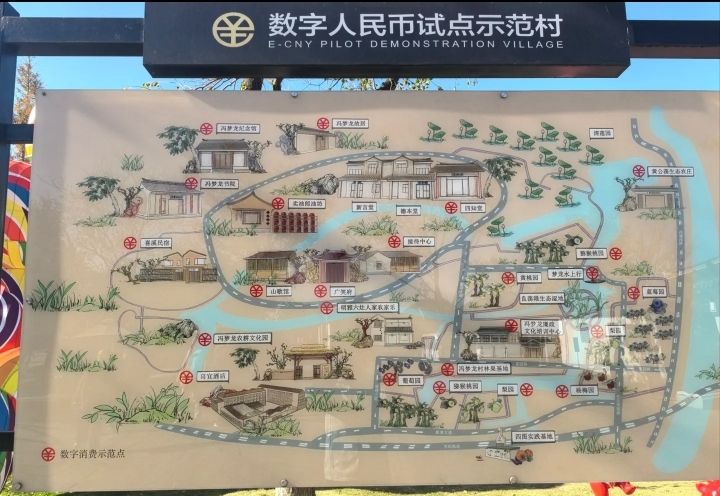 冯梦龙村旅游景区旅行图片 2