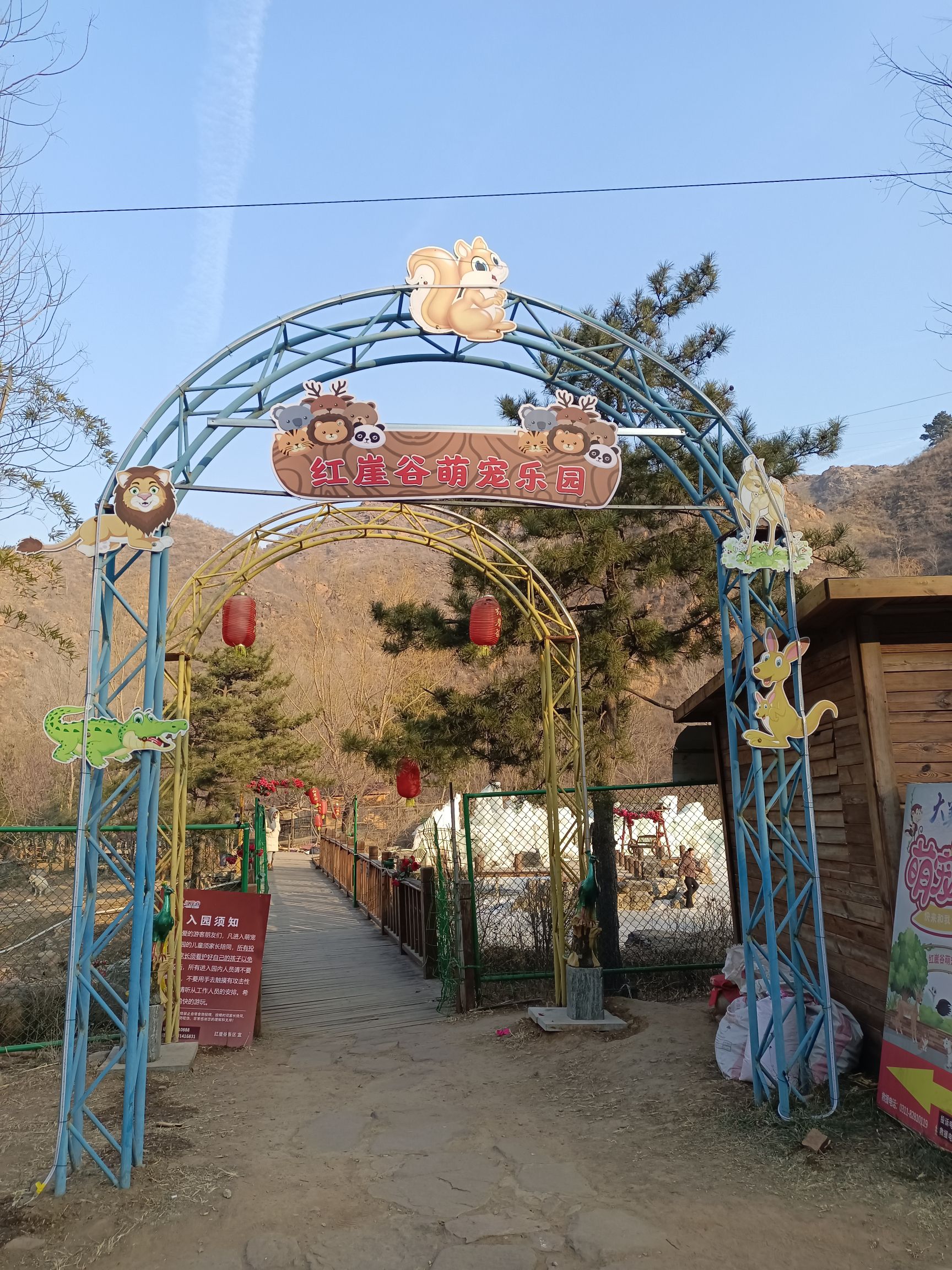 平山红崖谷景区旅行图片 2