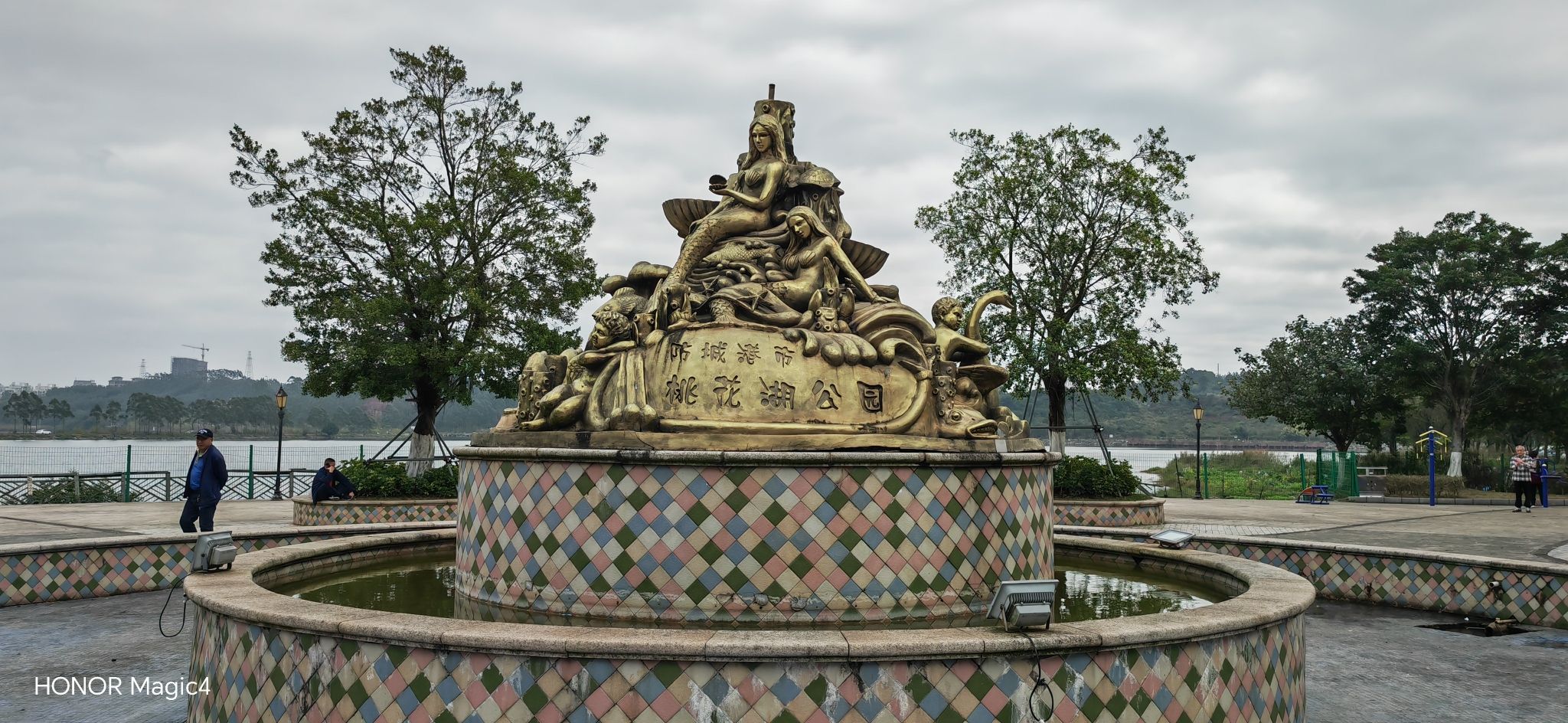 桃花湖公园旅行图片 2
