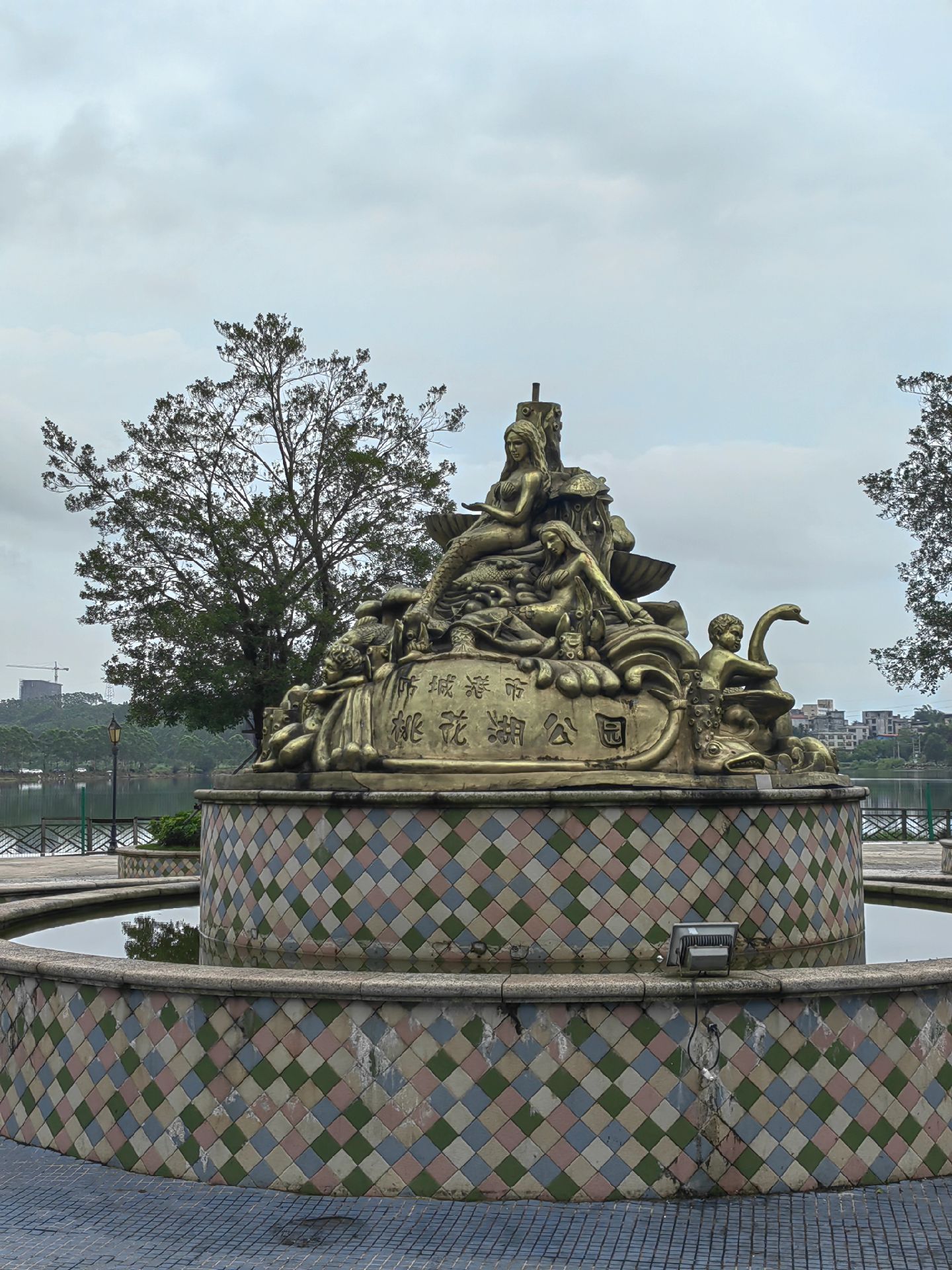 桃花湖公园旅行图片 2