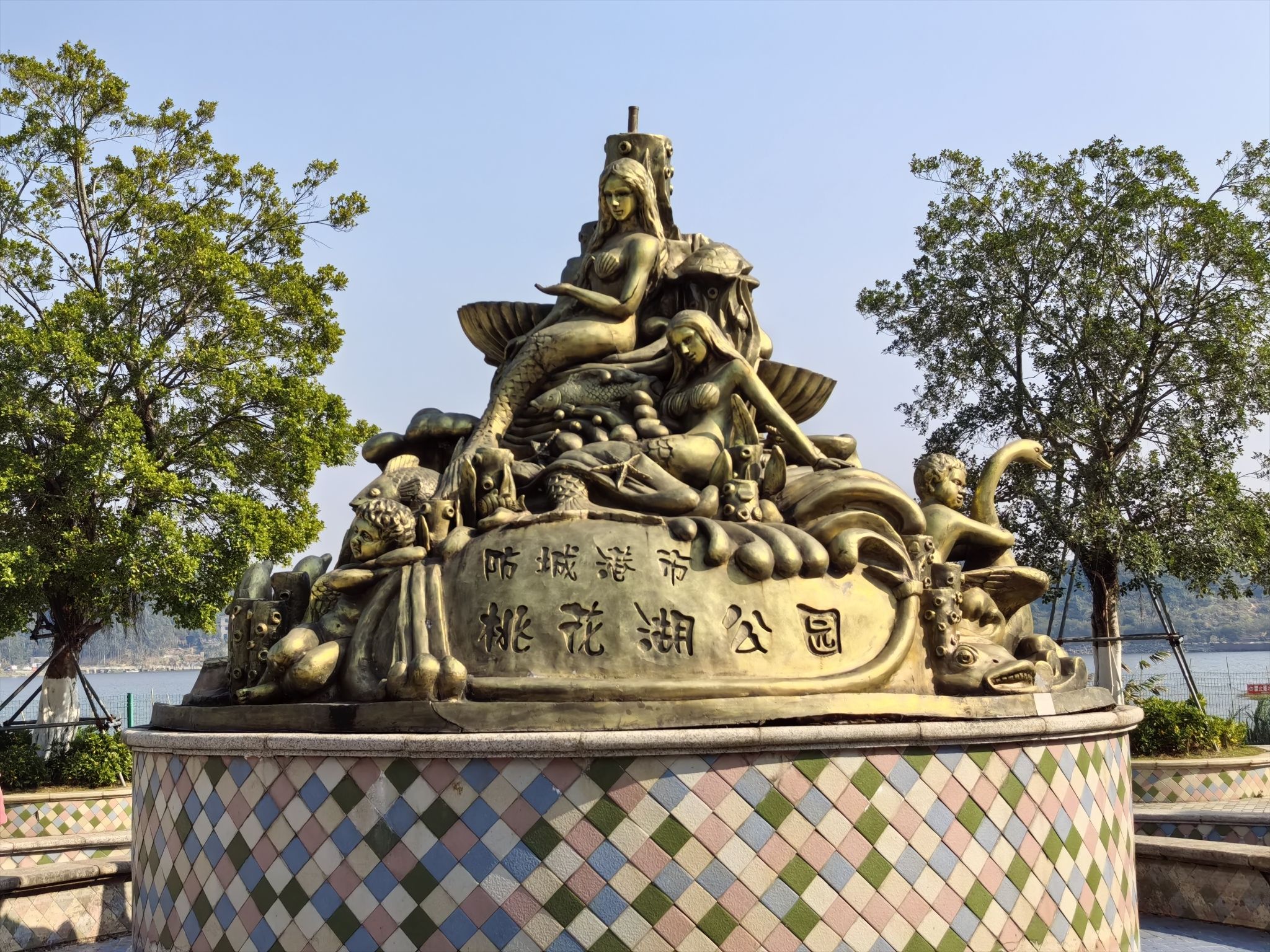 桃花湖公园旅行图片 2