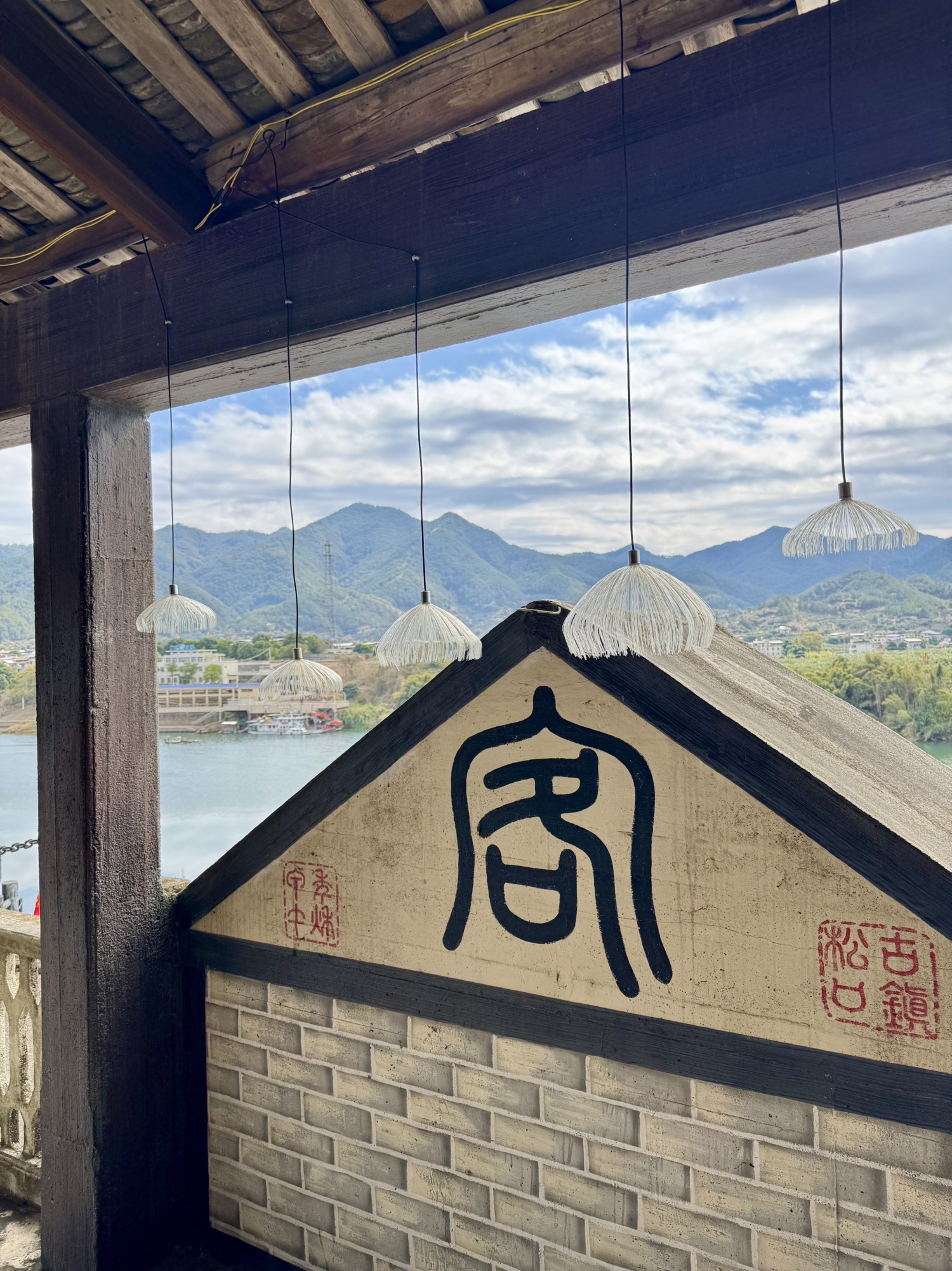 松口古镇旅行图片 3