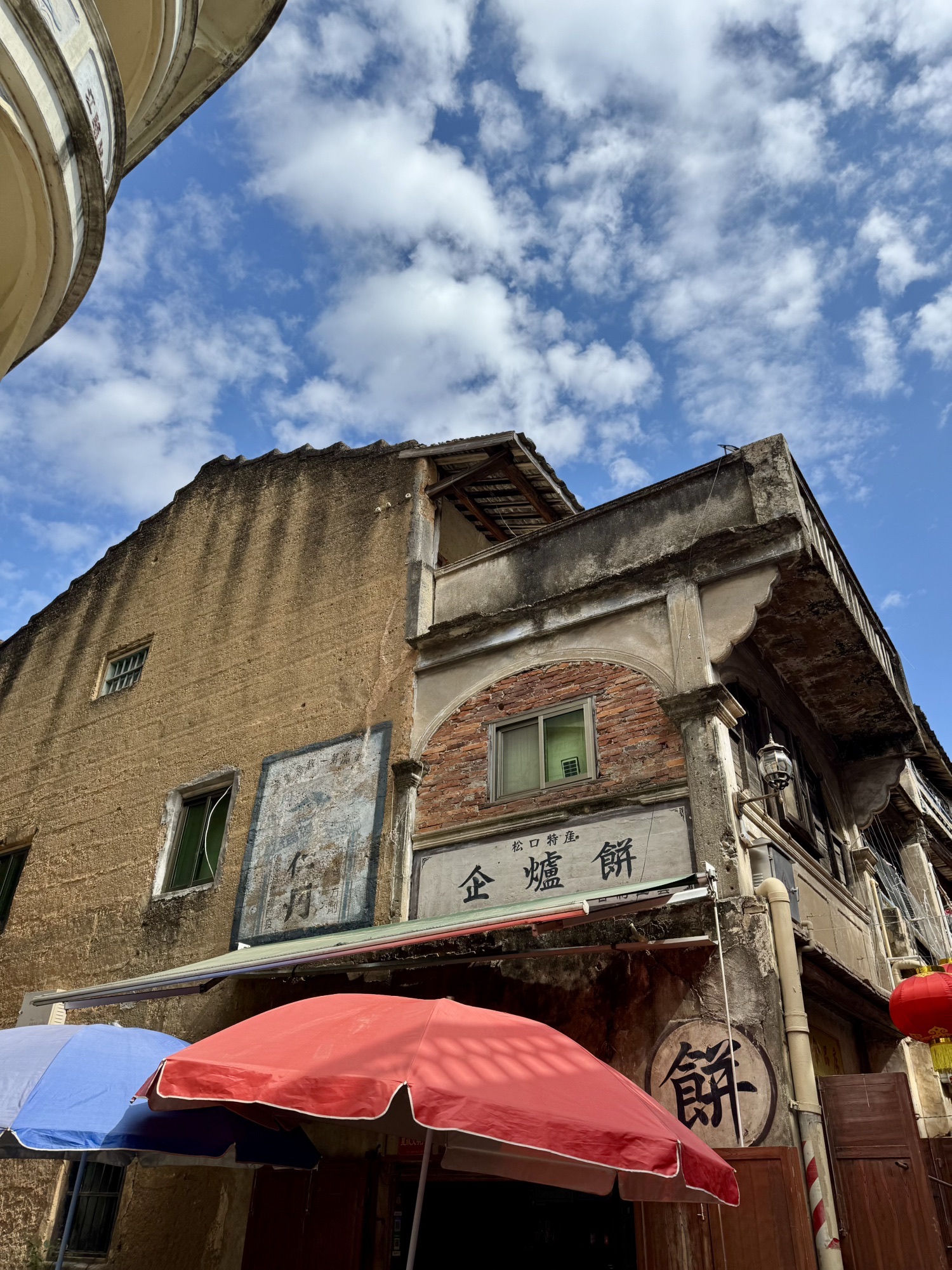 松口古镇旅行图片 1