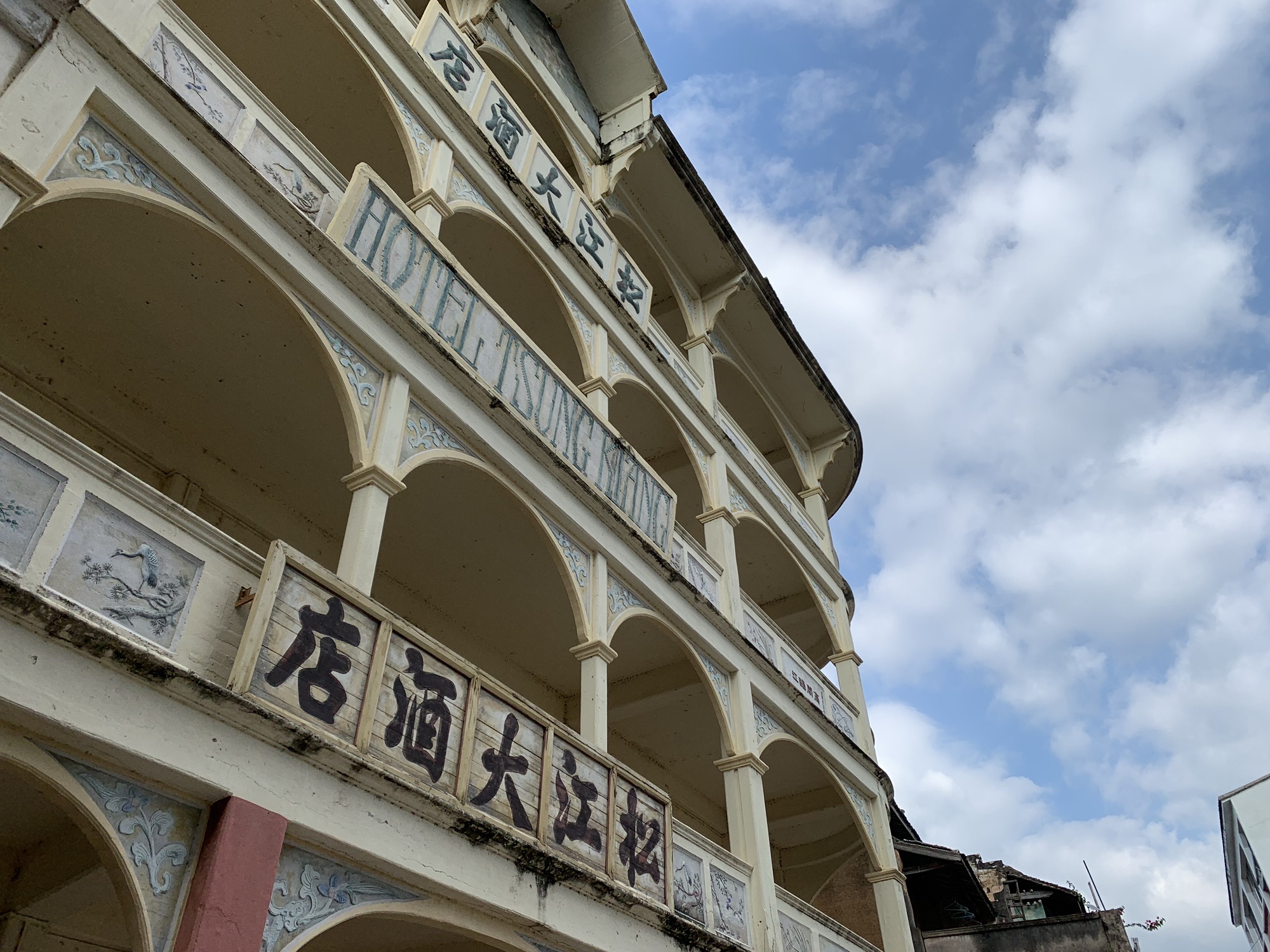 松口古镇旅行图片 3