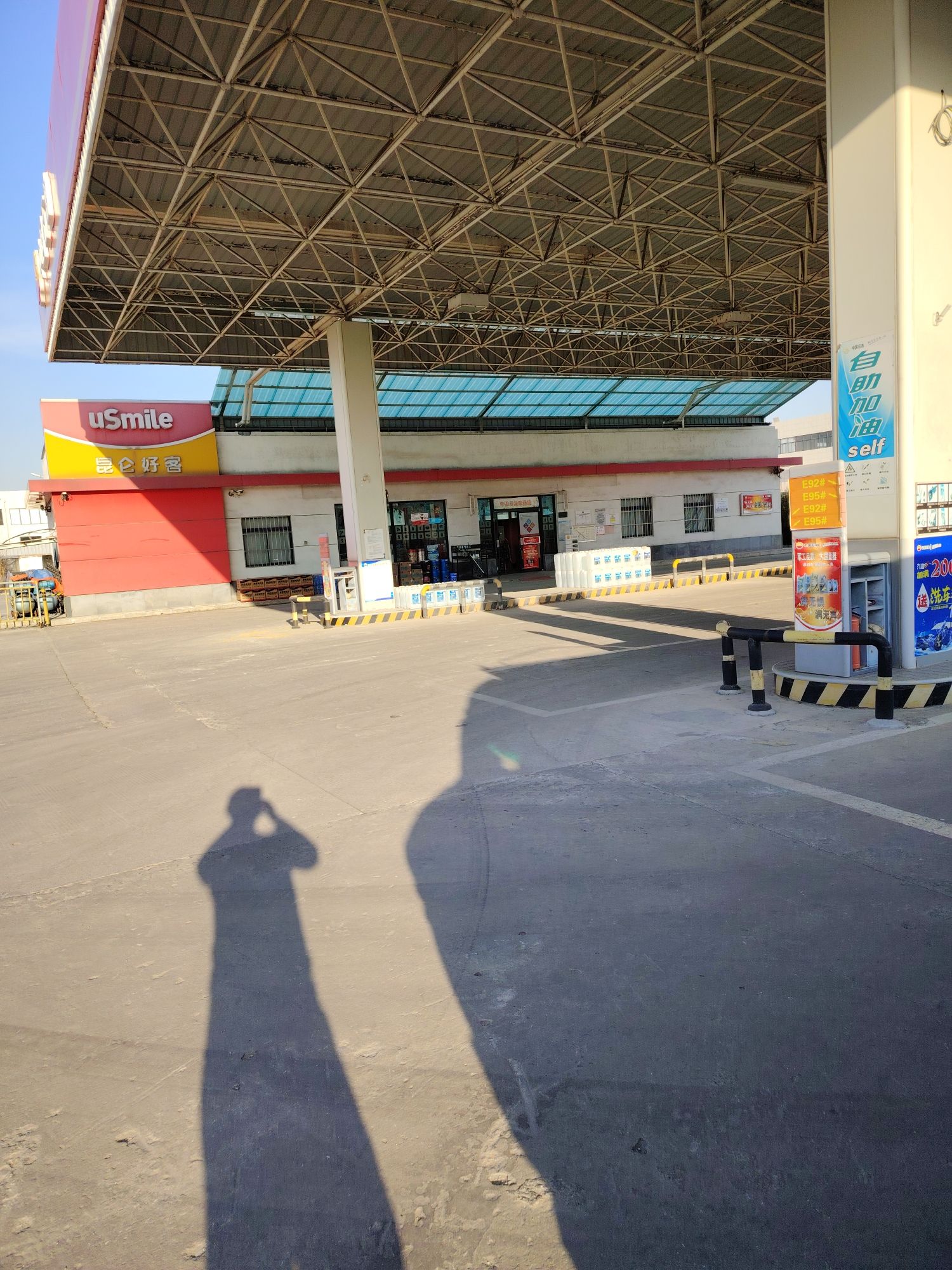 中国石油淮南长江路加油站
