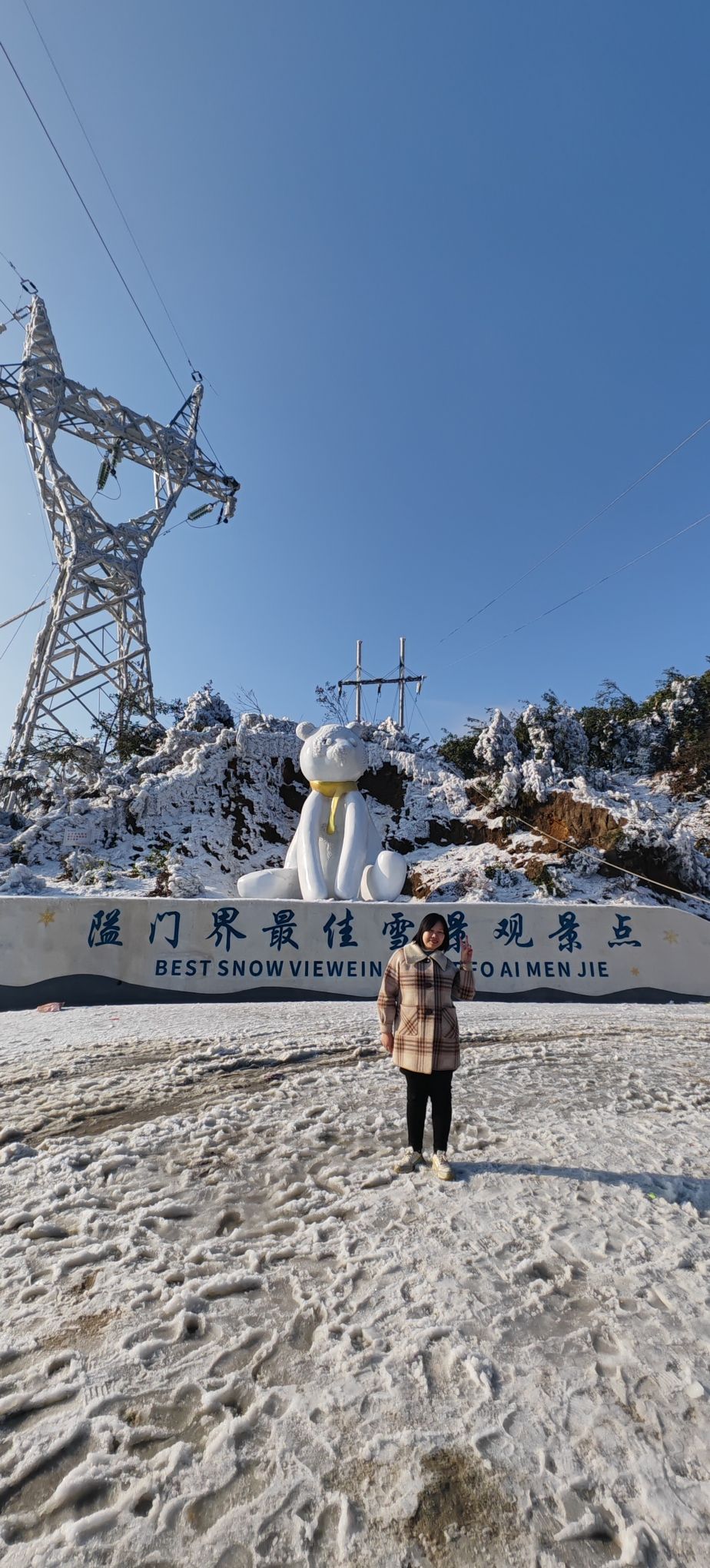 隘门界旅行图片 2