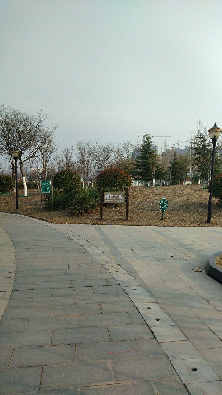 民权县奥林匹克公园旅行图片 2