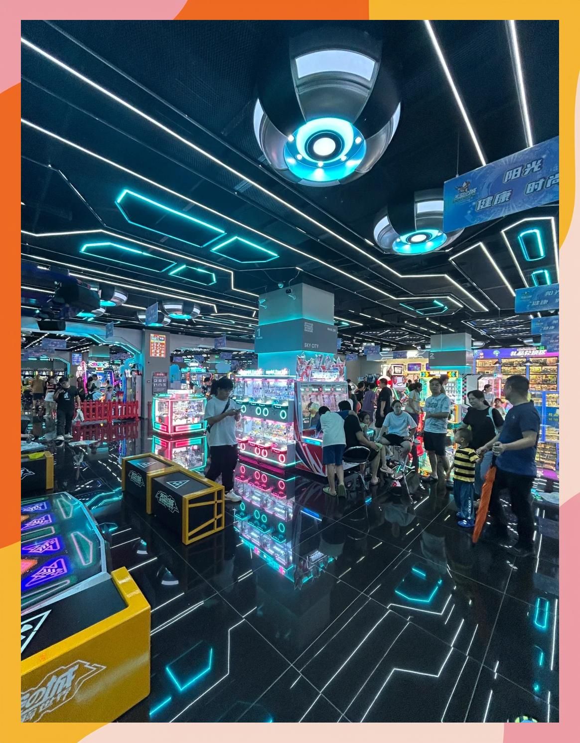 玩美世界e动城(金博大B座店)