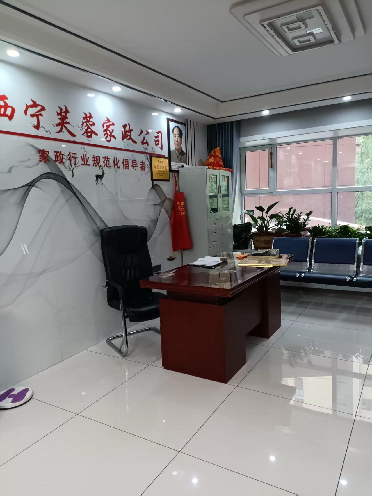 青海西宁市城西区附近的保洁公司有哪些？