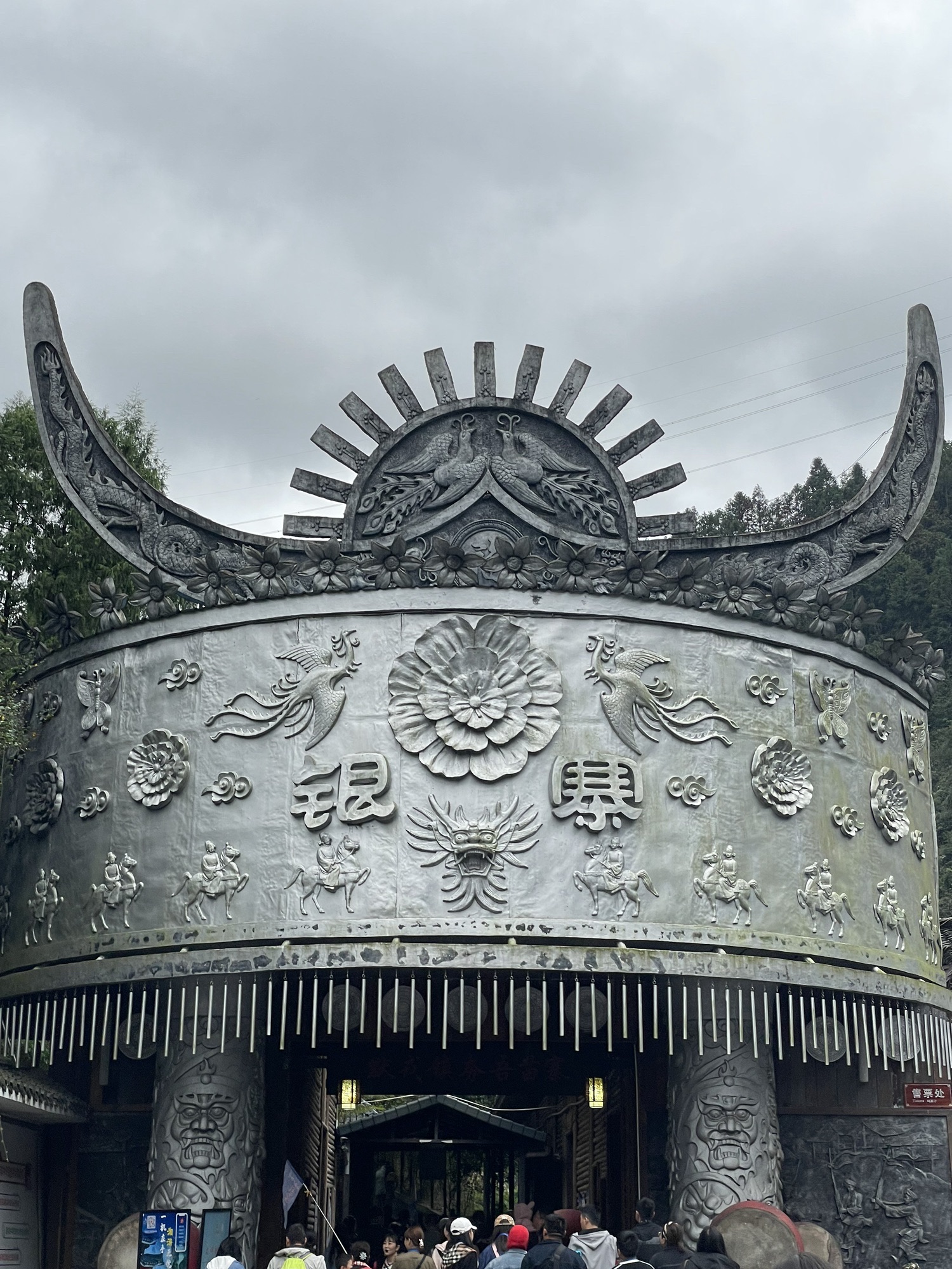 古丈县夯吾苗寨旅行图片 1