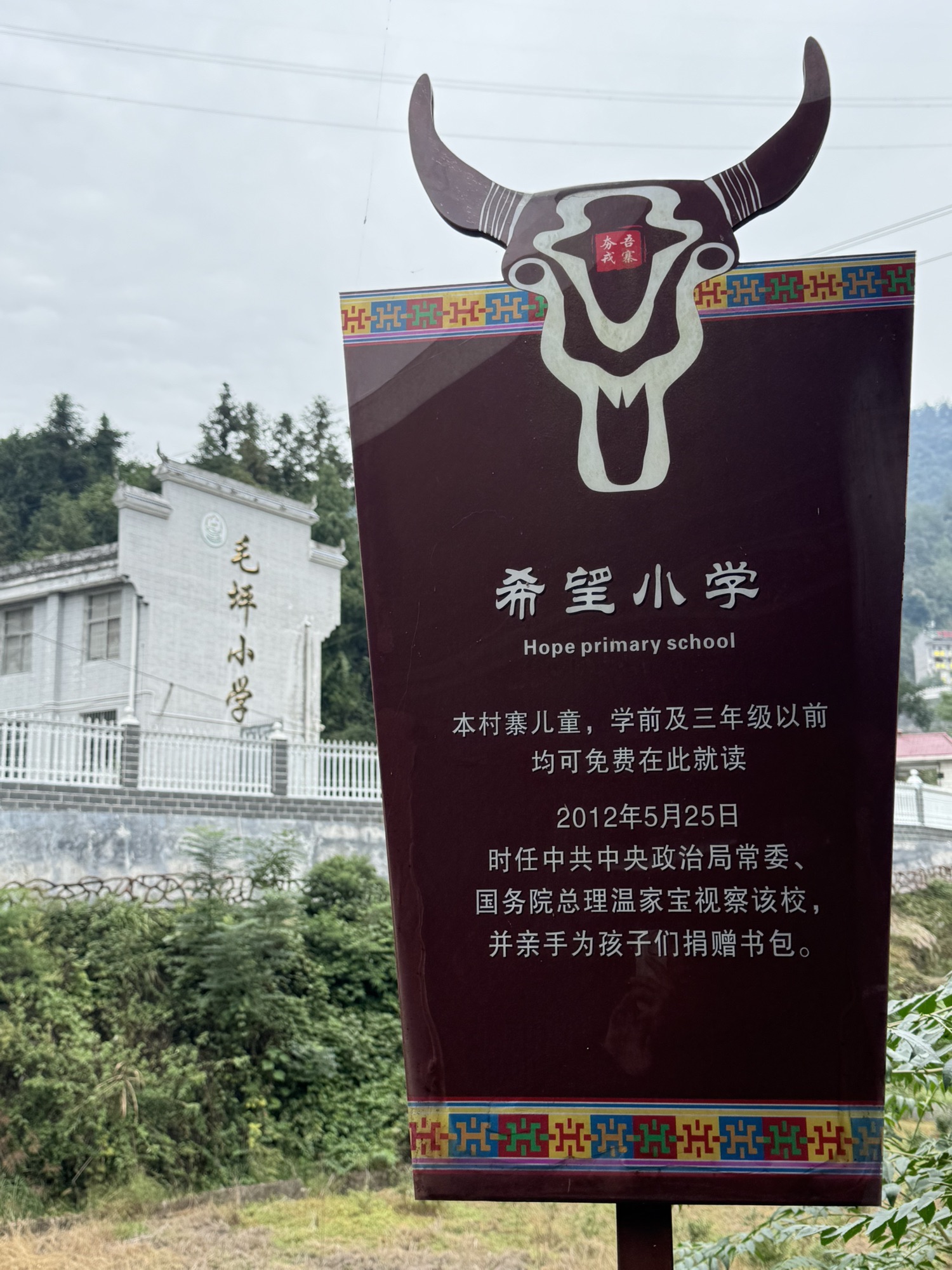 古丈县夯吾苗寨旅行图片 3