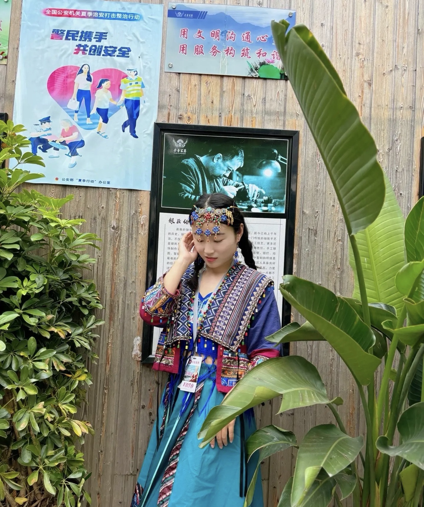 古丈县夯吾苗寨旅行图片 2