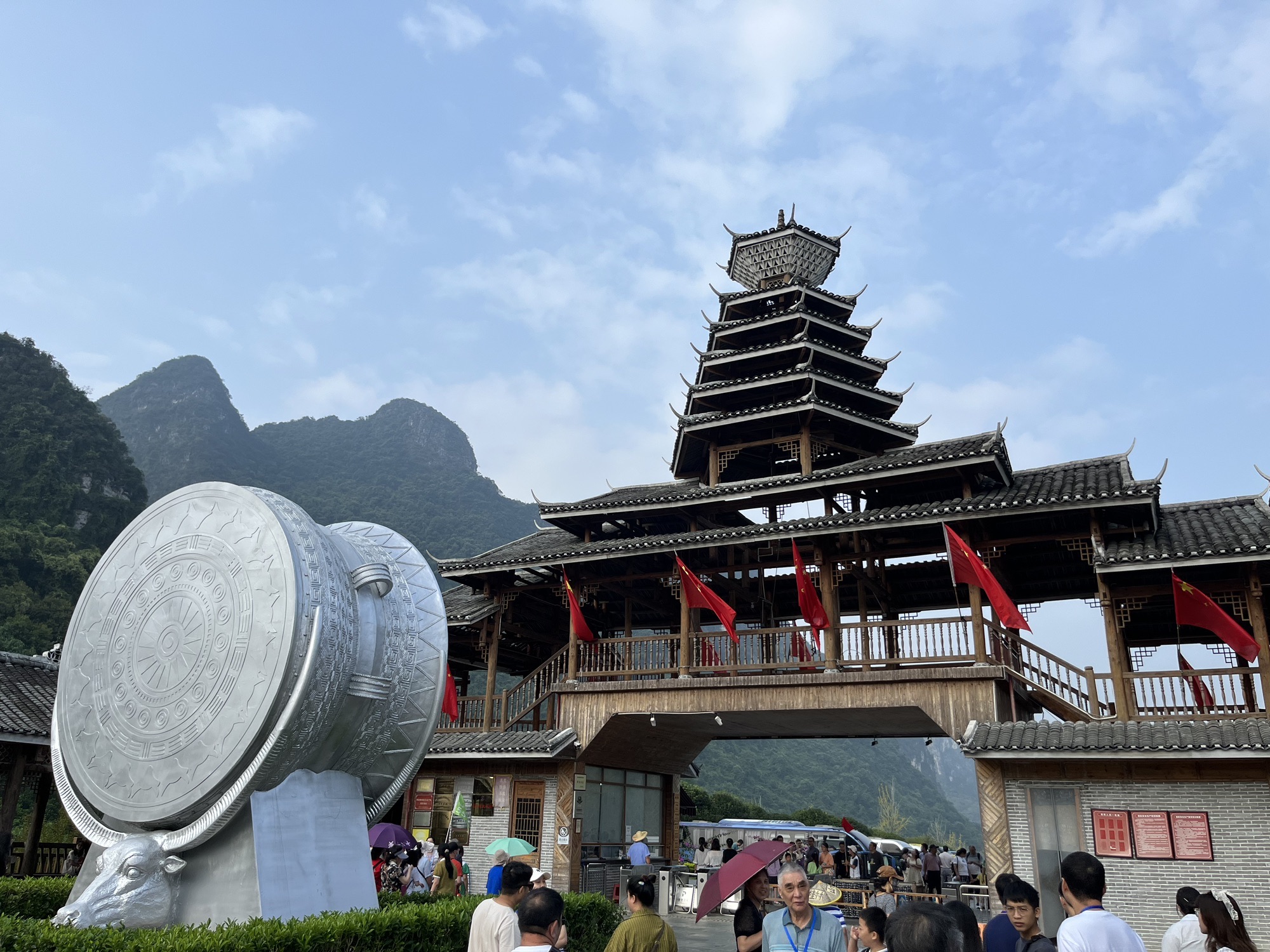 马岭鼓寨旅行图片 2