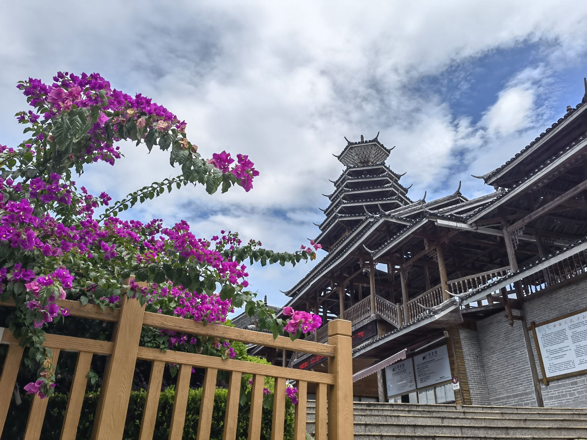 马岭鼓寨旅行图片 1
