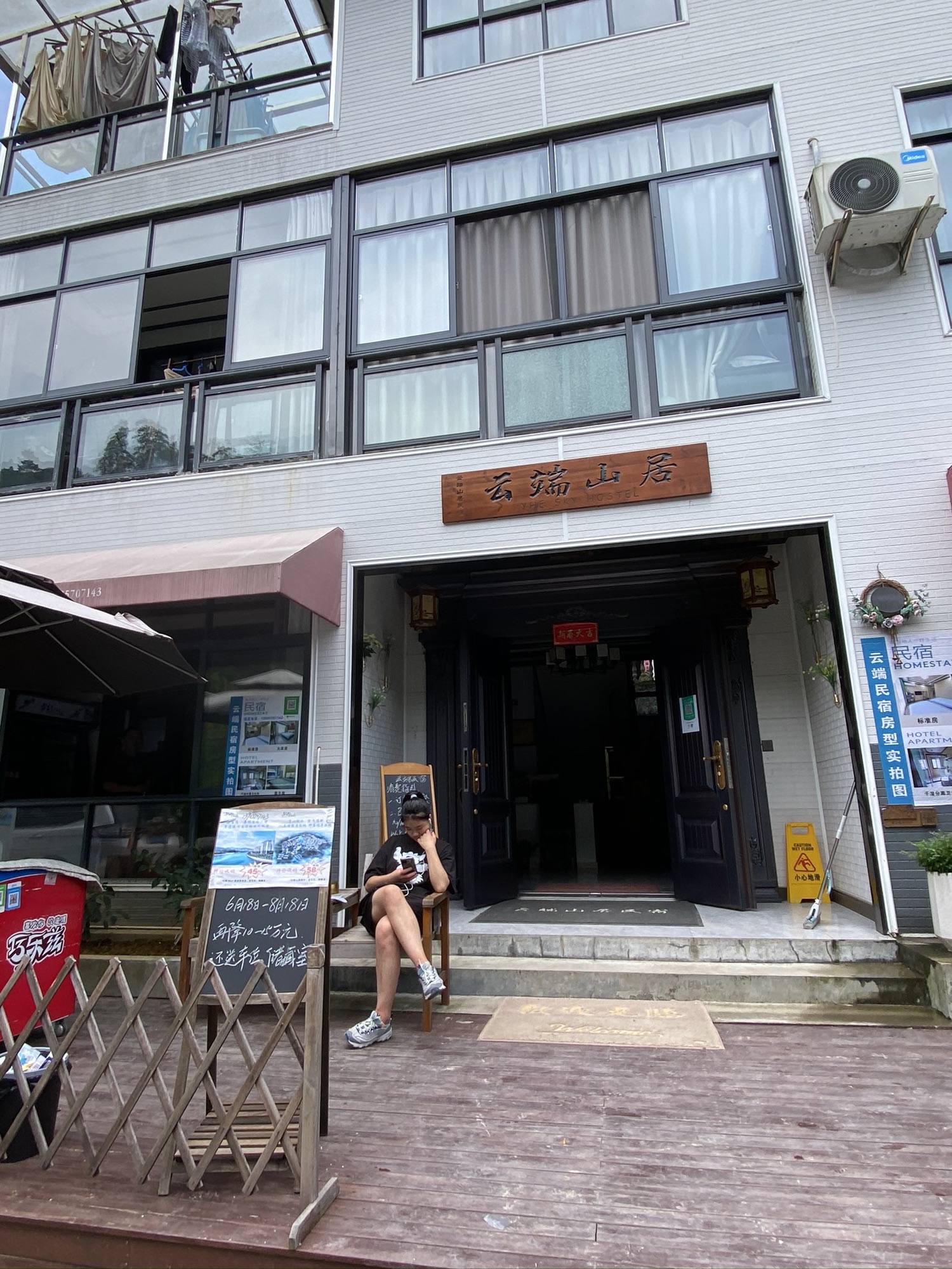 桃源七里景区旅行图片 3