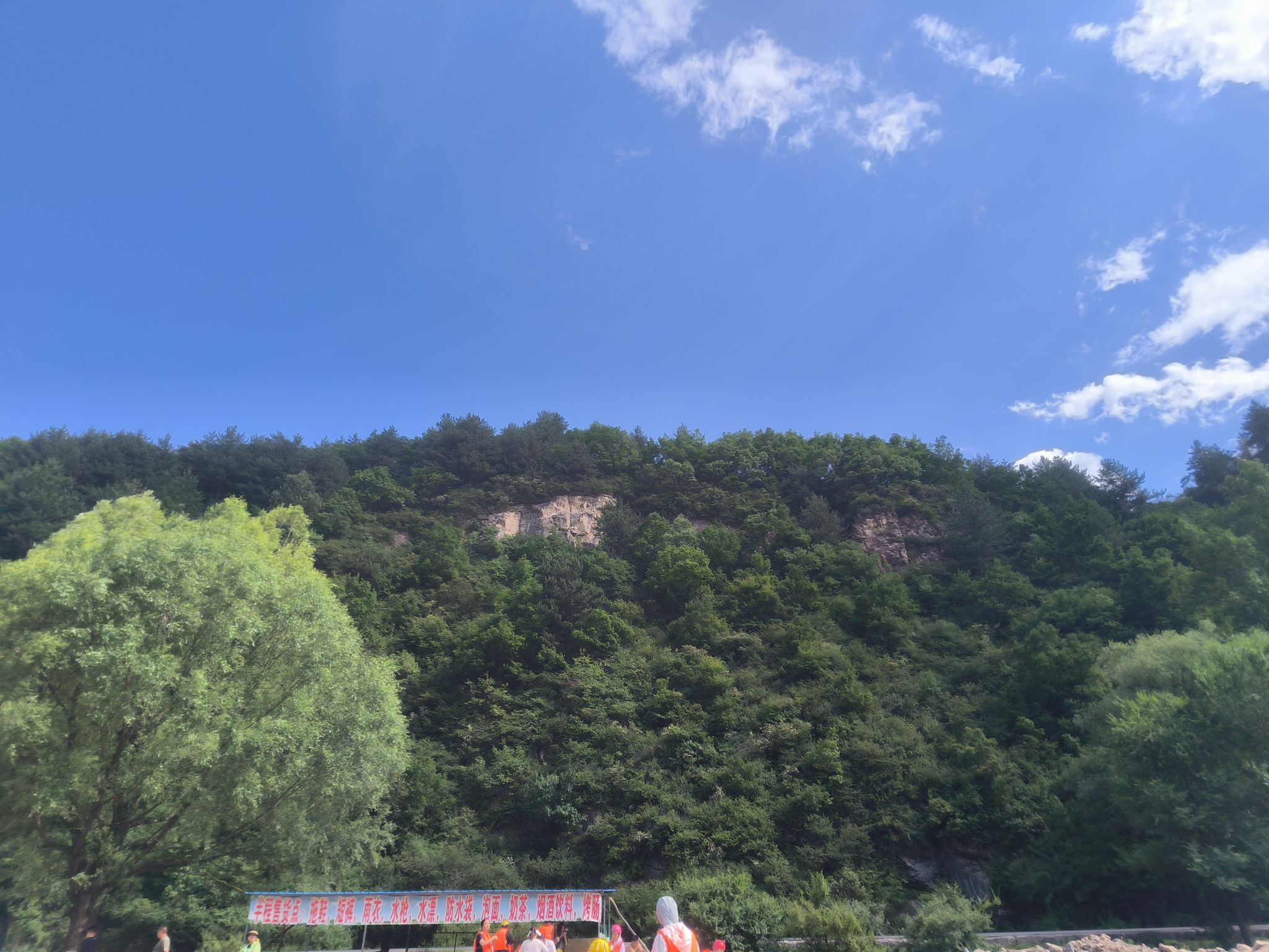 庞泉沟峡谷漂流(暂停开放)旅行图片 2