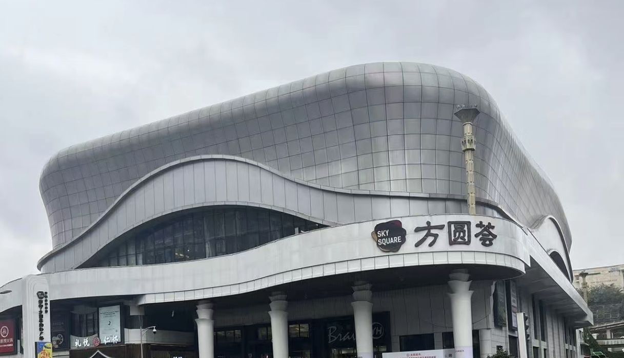 仁怀酒都广场旅行图片 2