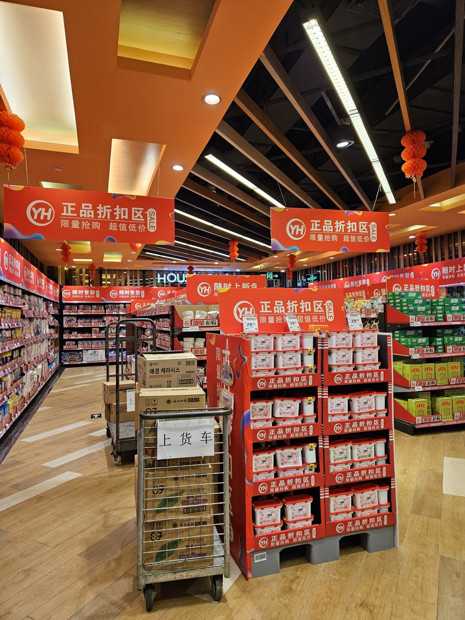 永辉超市(百佳永辉珠海华发商都店)