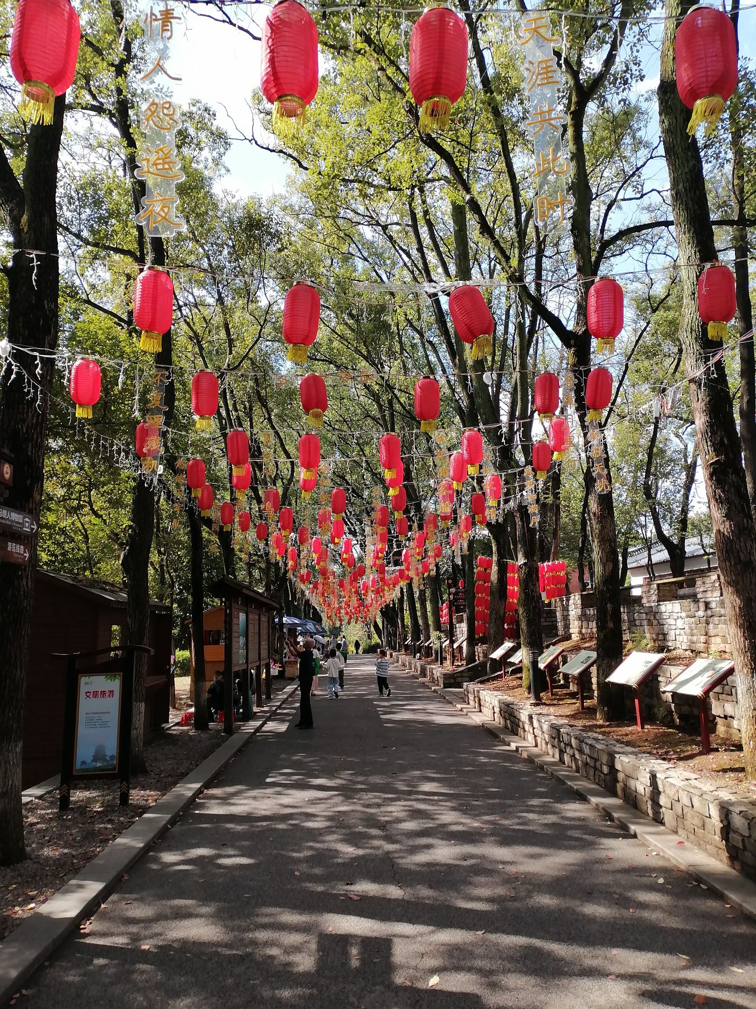 马坝人石峡遗址旅行图片 3