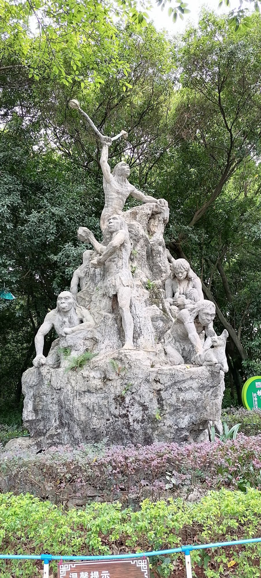 马坝人石峡遗址旅行图片 3