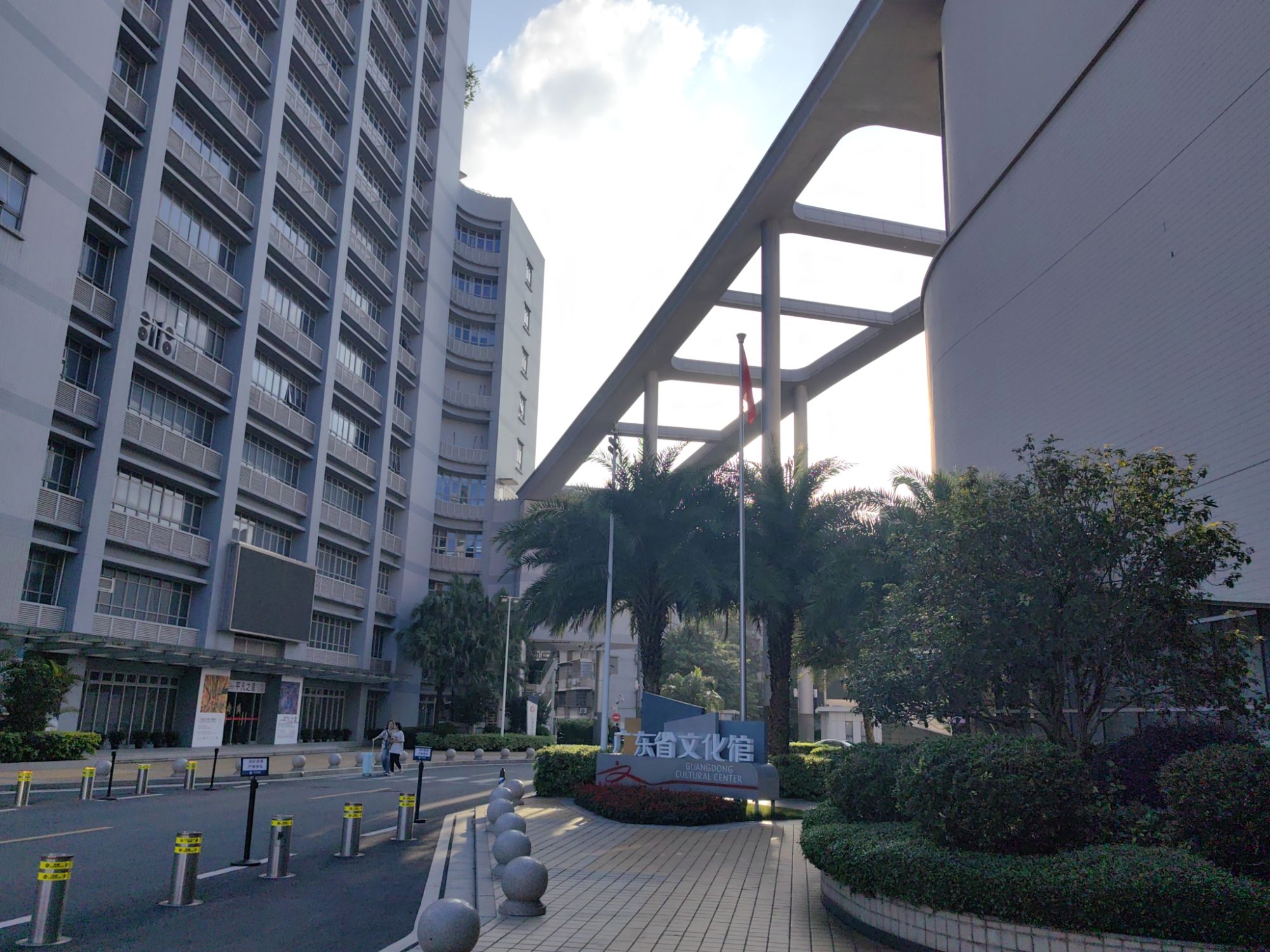 广东省文化馆