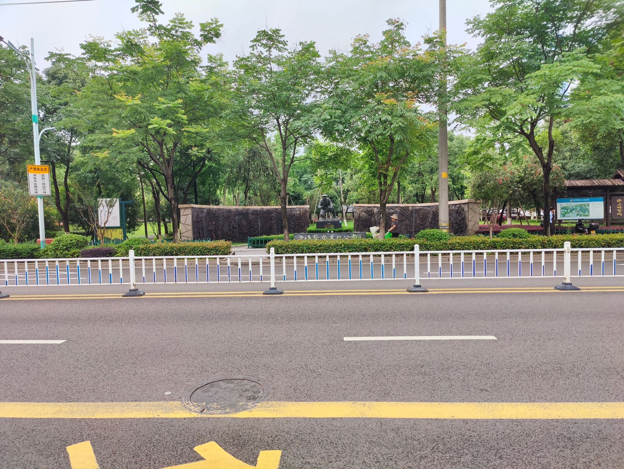 乐清警察文化公园旅行图片 1