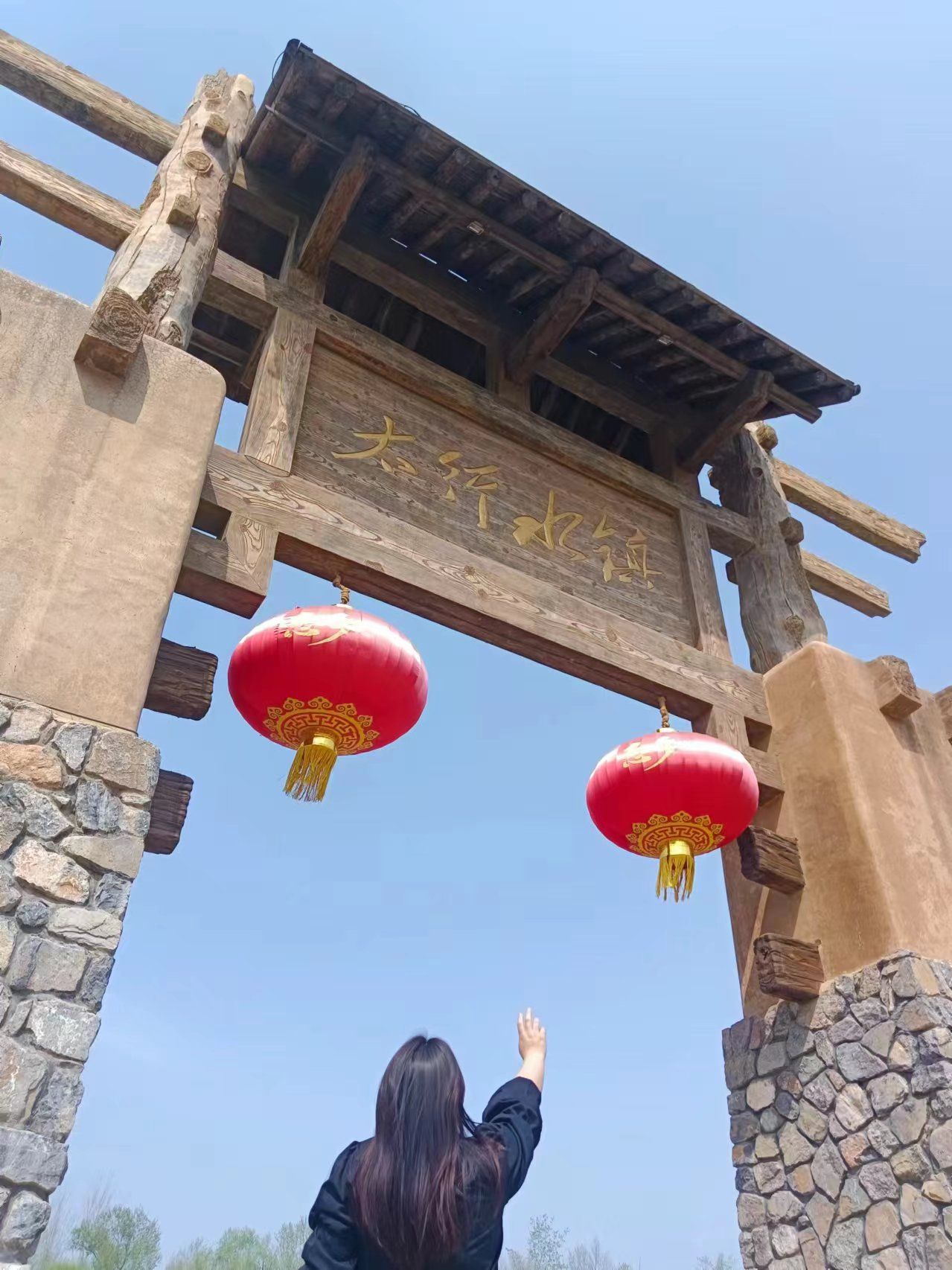 恋乡·太行水镇旅行图片 2