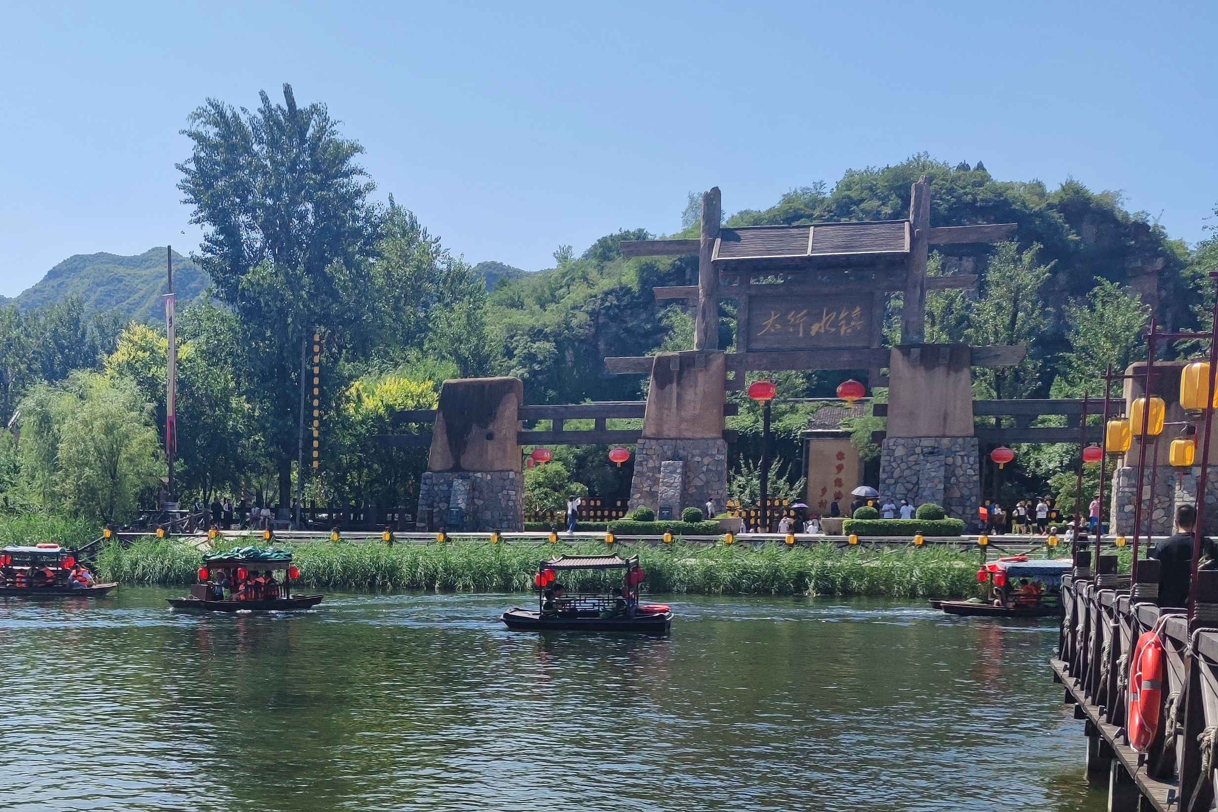 恋乡·太行水镇旅行图片 3