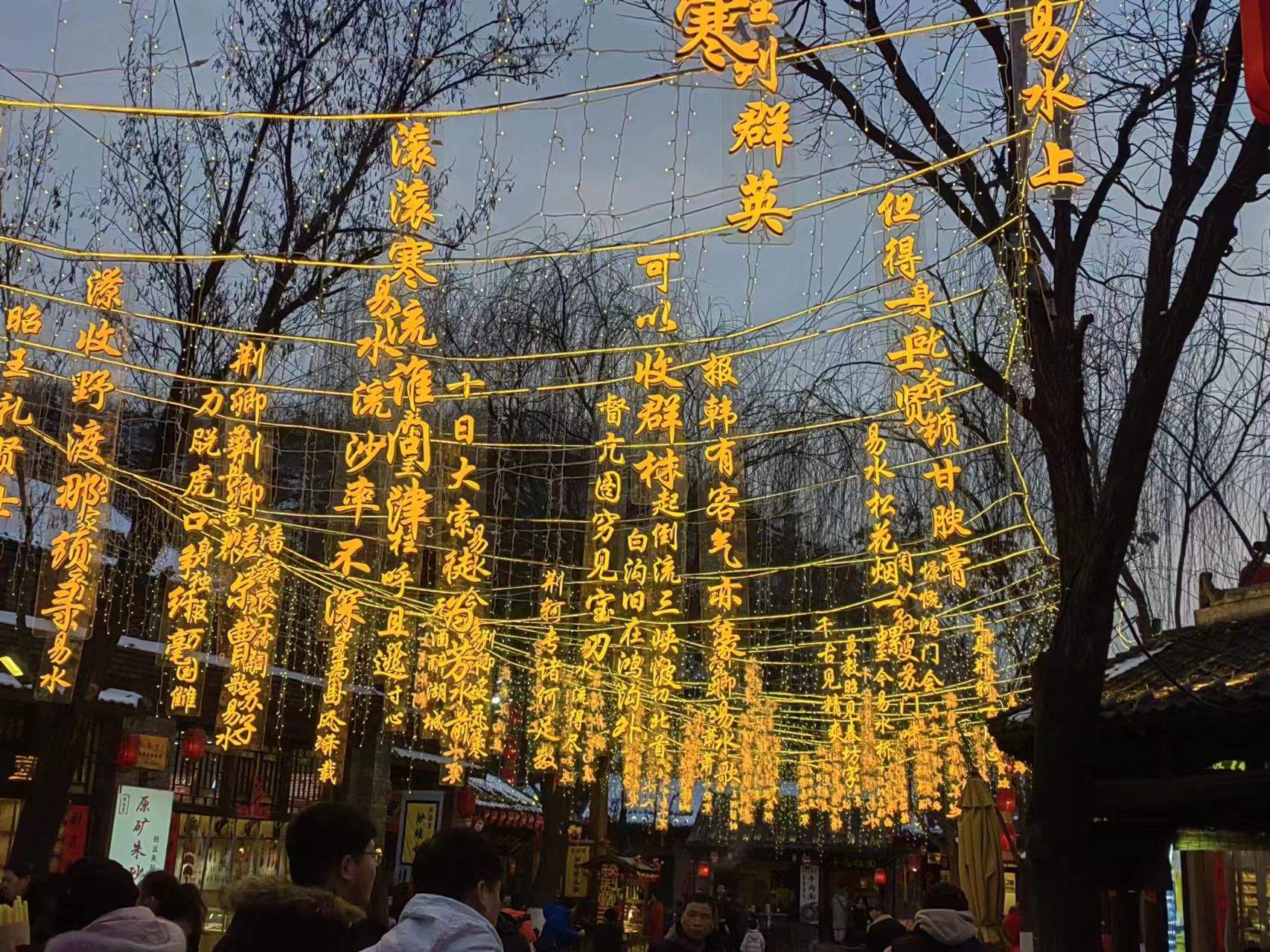 恋乡·太行水镇旅行图片 1