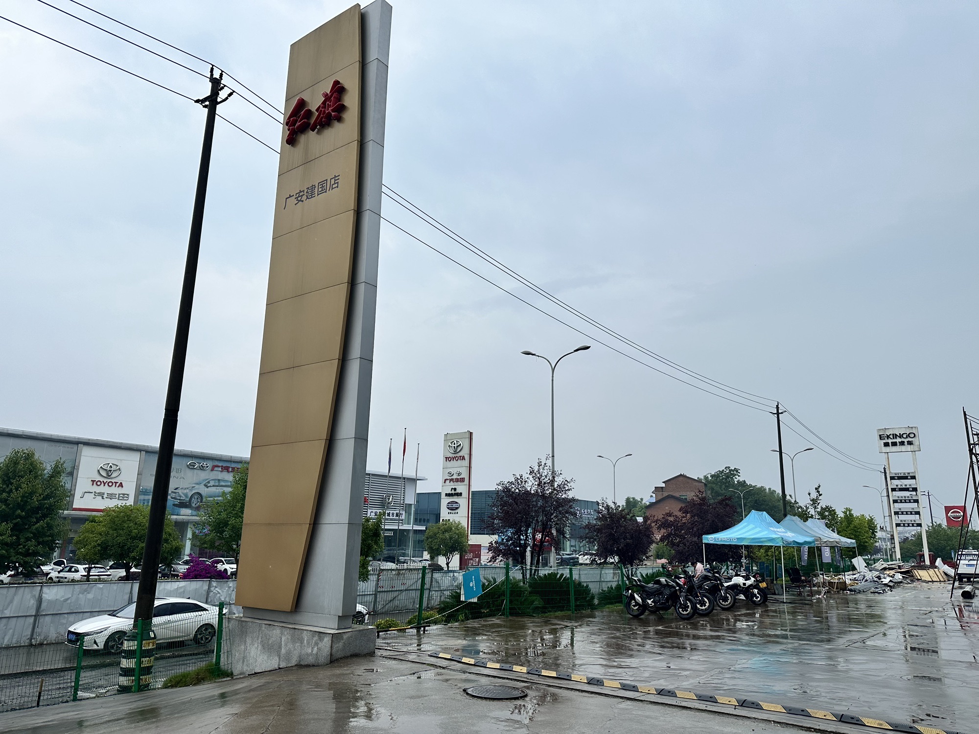 广安建国汽车销售服务有限公司