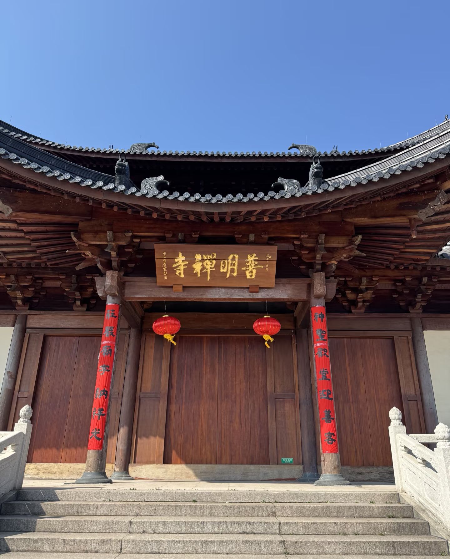 普明寺实景照片