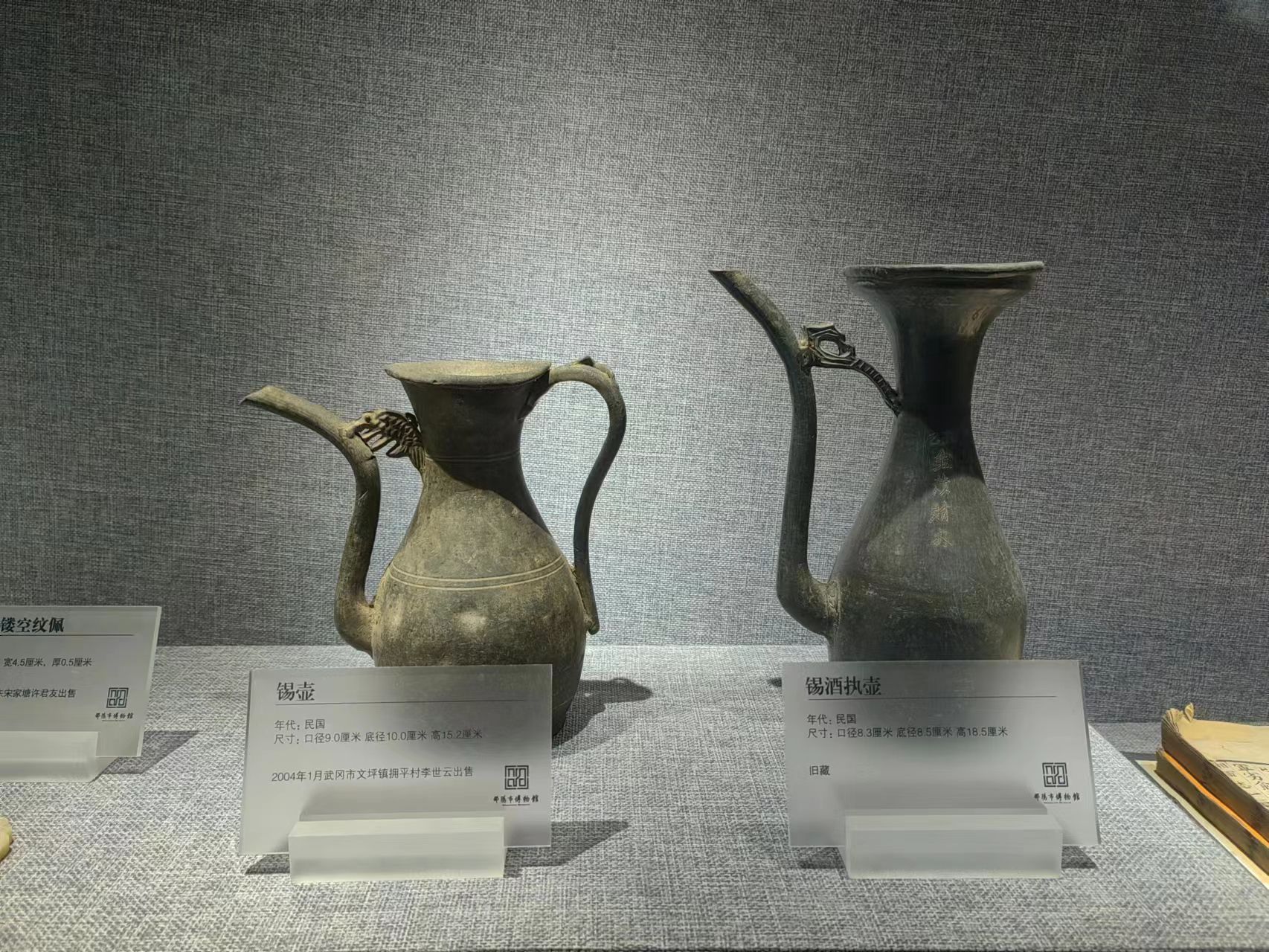 爱莲文化广场旅行图片 3
