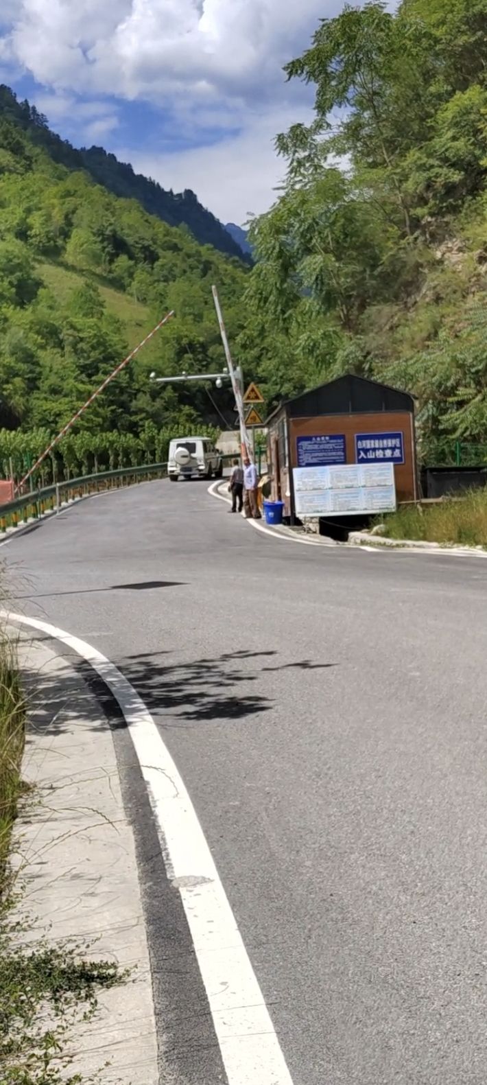 白河国家级自然保护区旅行图片 1