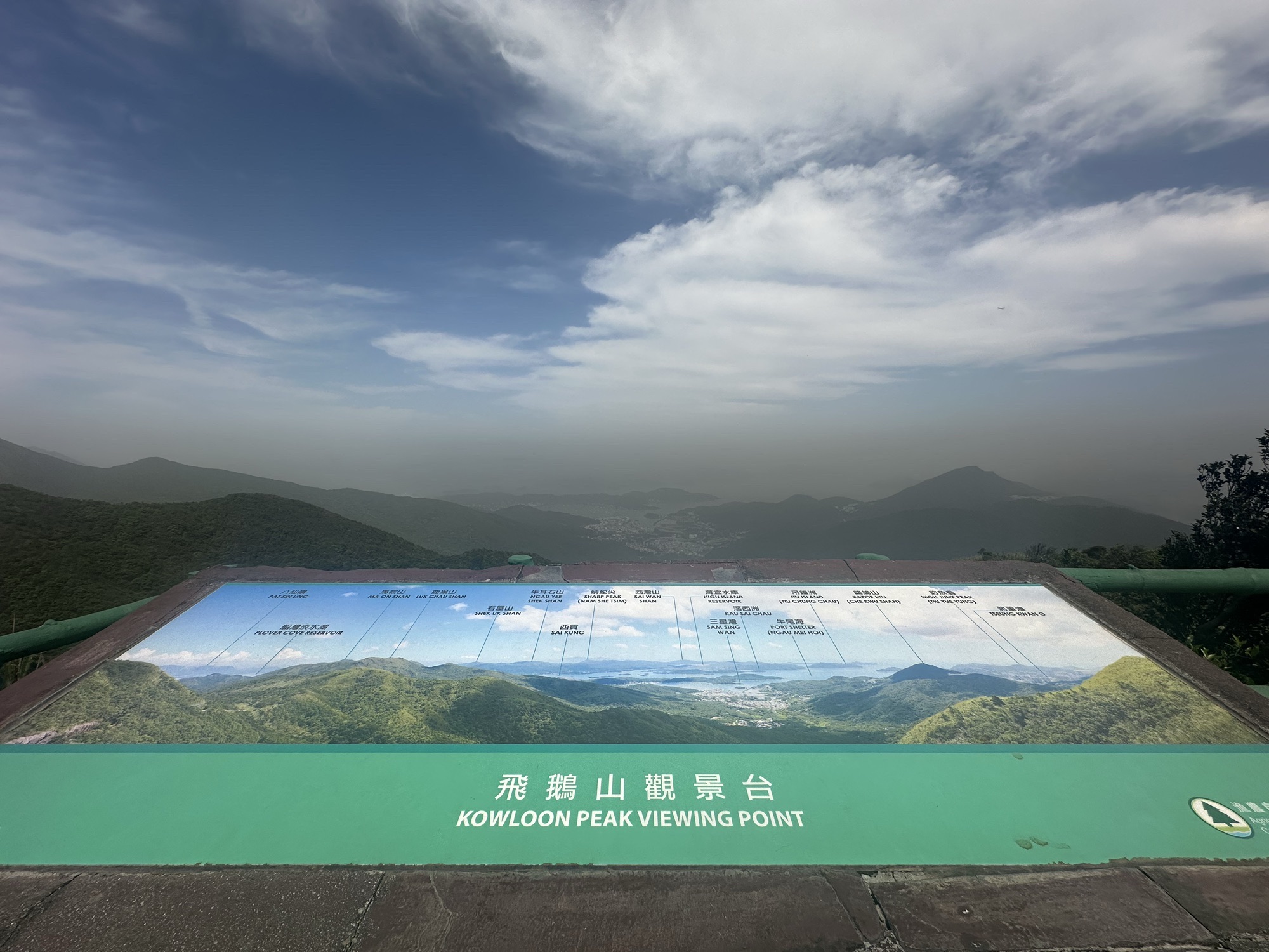 飞鹅山观景台