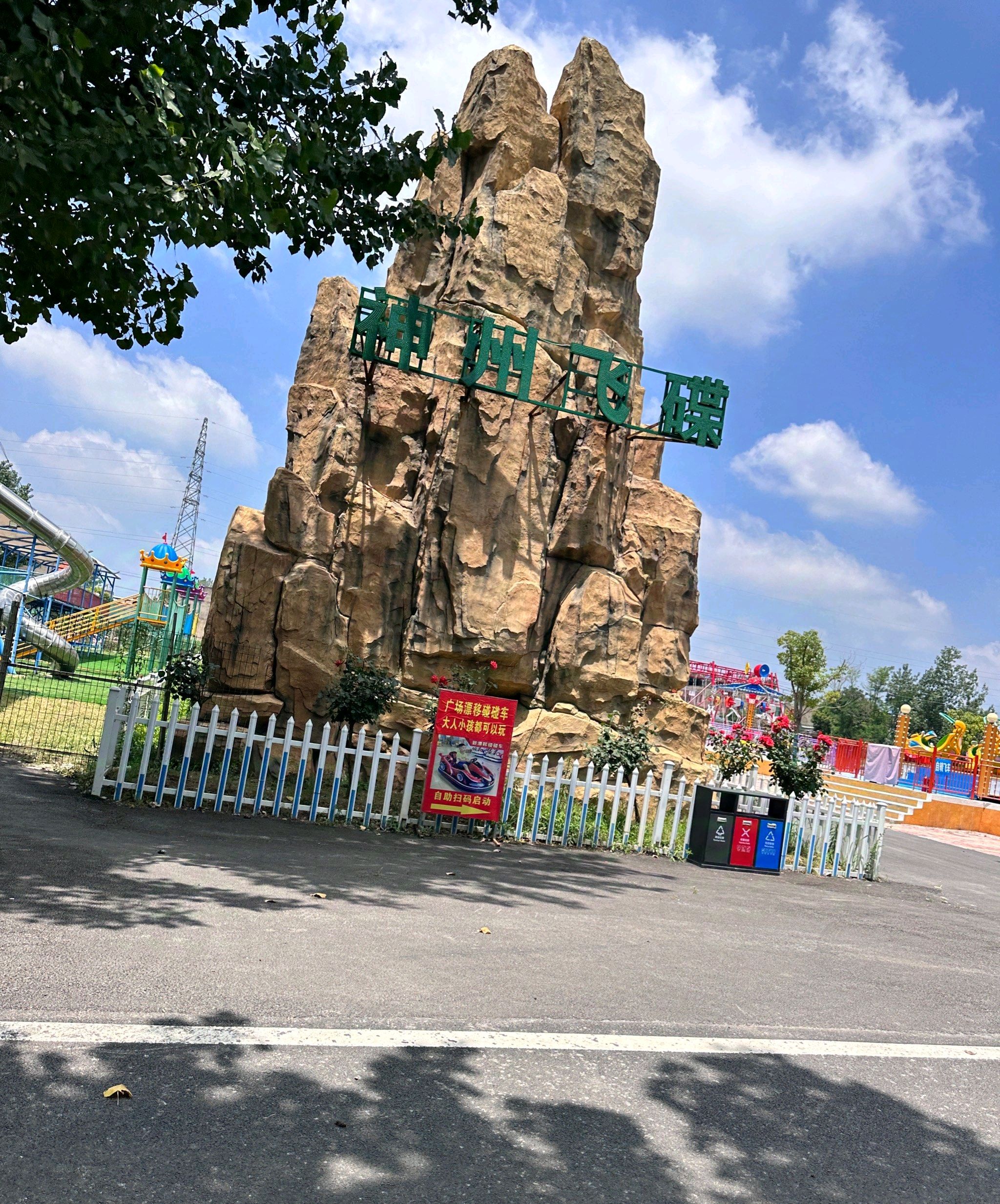 南湖公园旅行图片 1