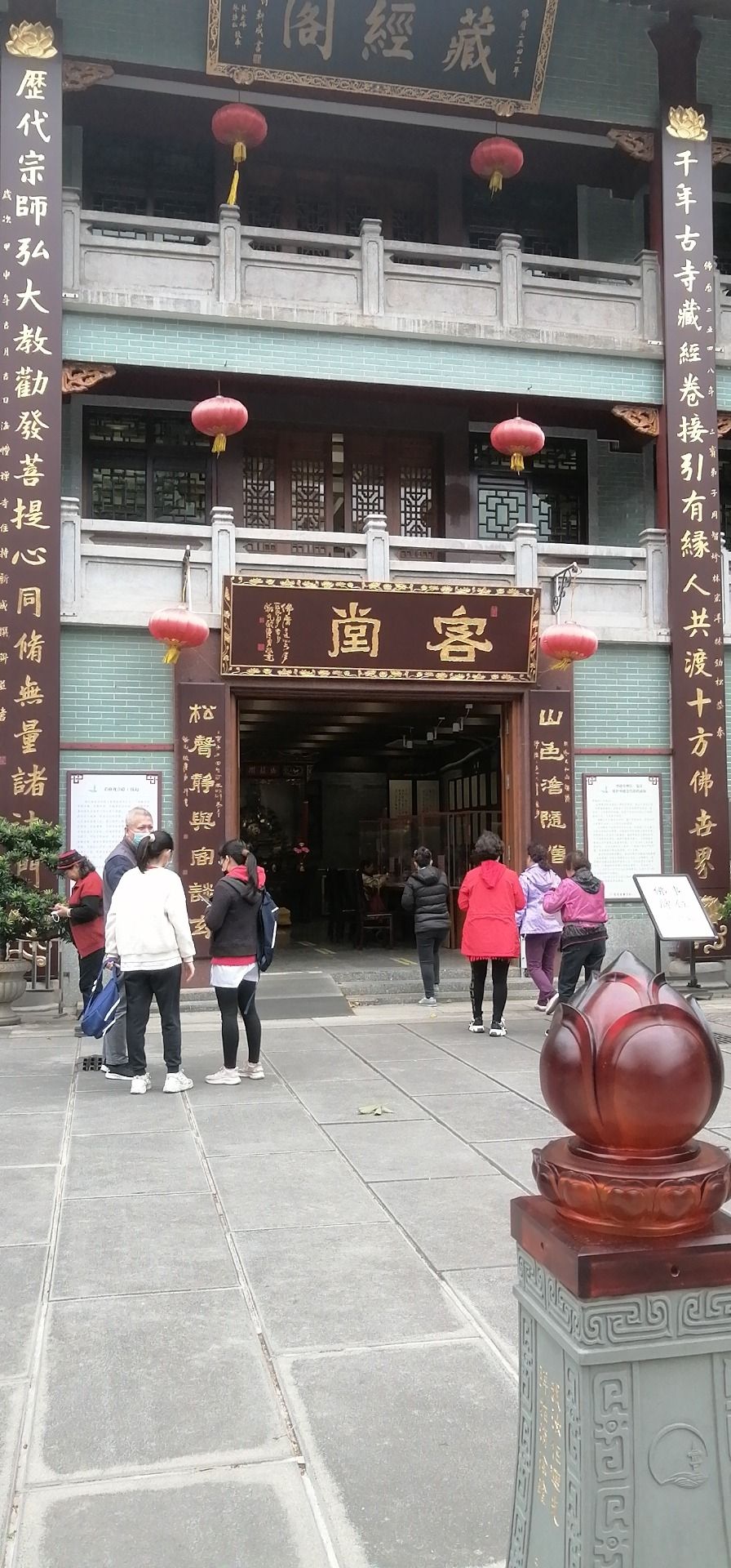海幢公园-海幢寺-客堂实景照片