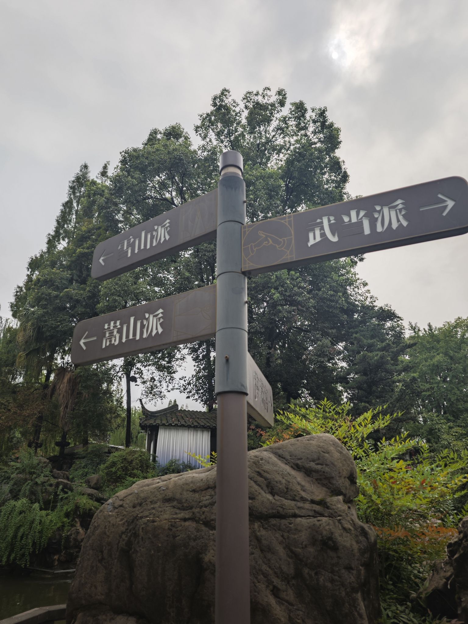 易园园林博物馆旅行图片 3