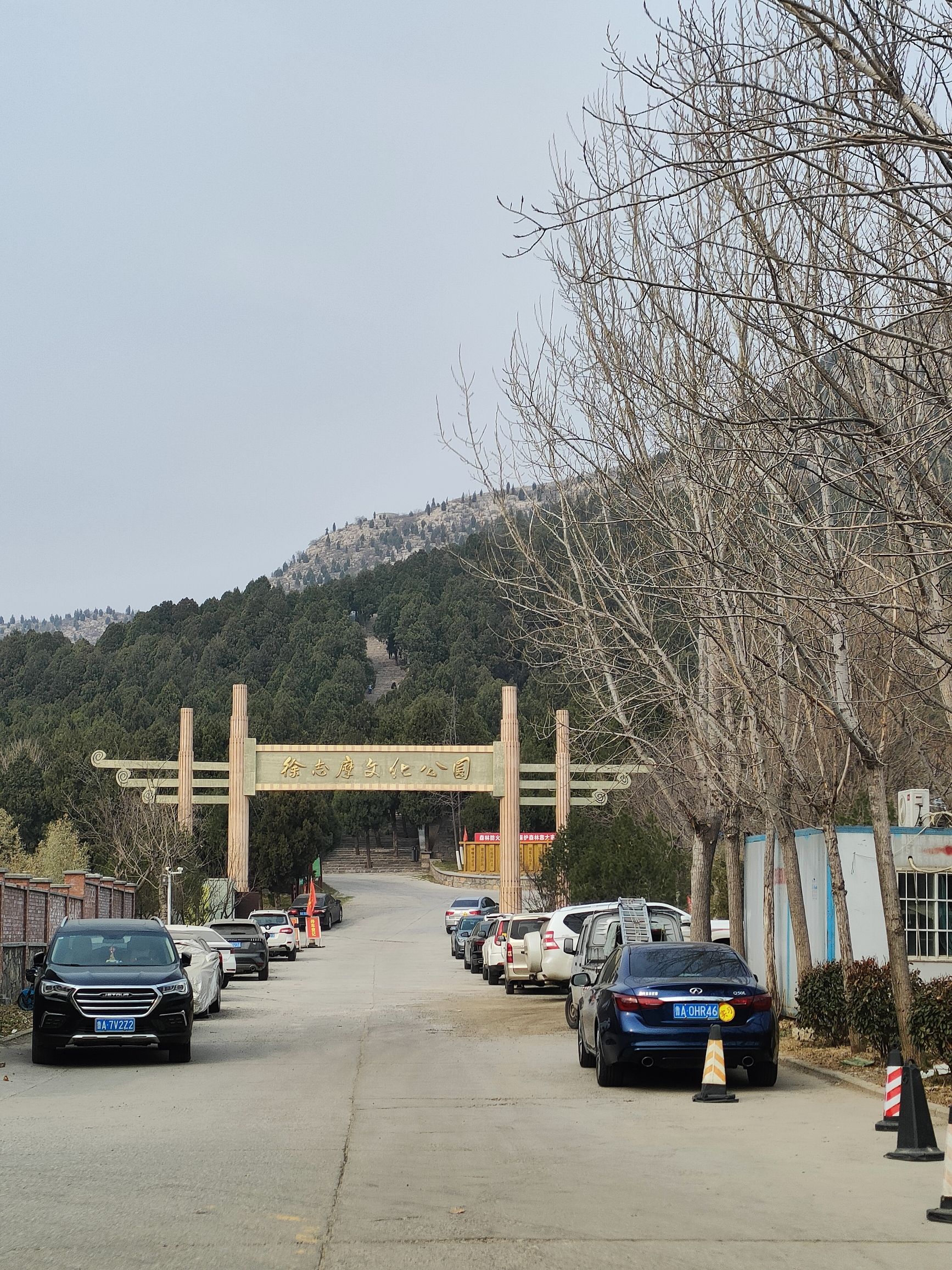 徐志摩纪念公园旅行图片 3