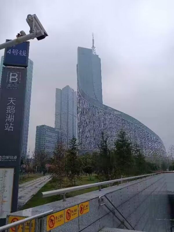 绿轴公园旅行图片 1