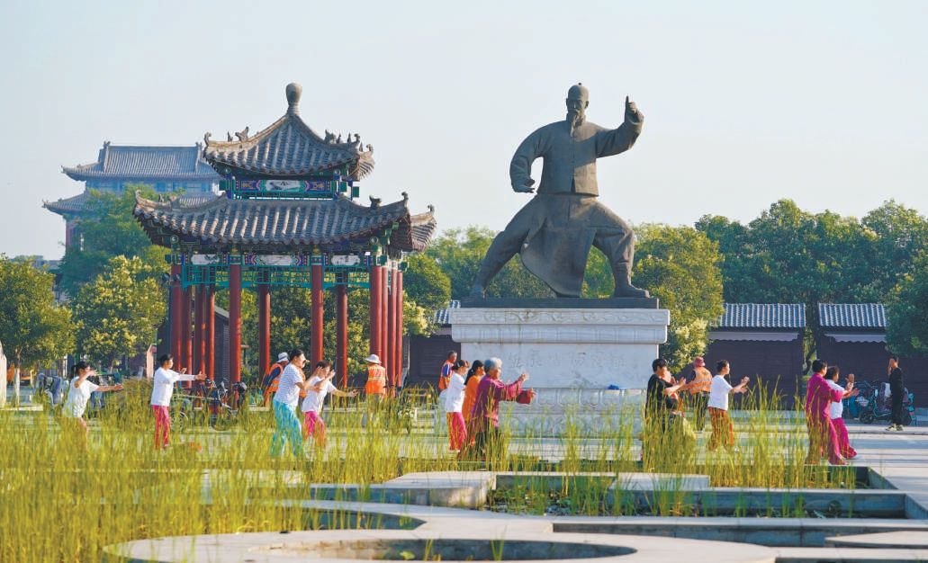 永年太极广场景点图片