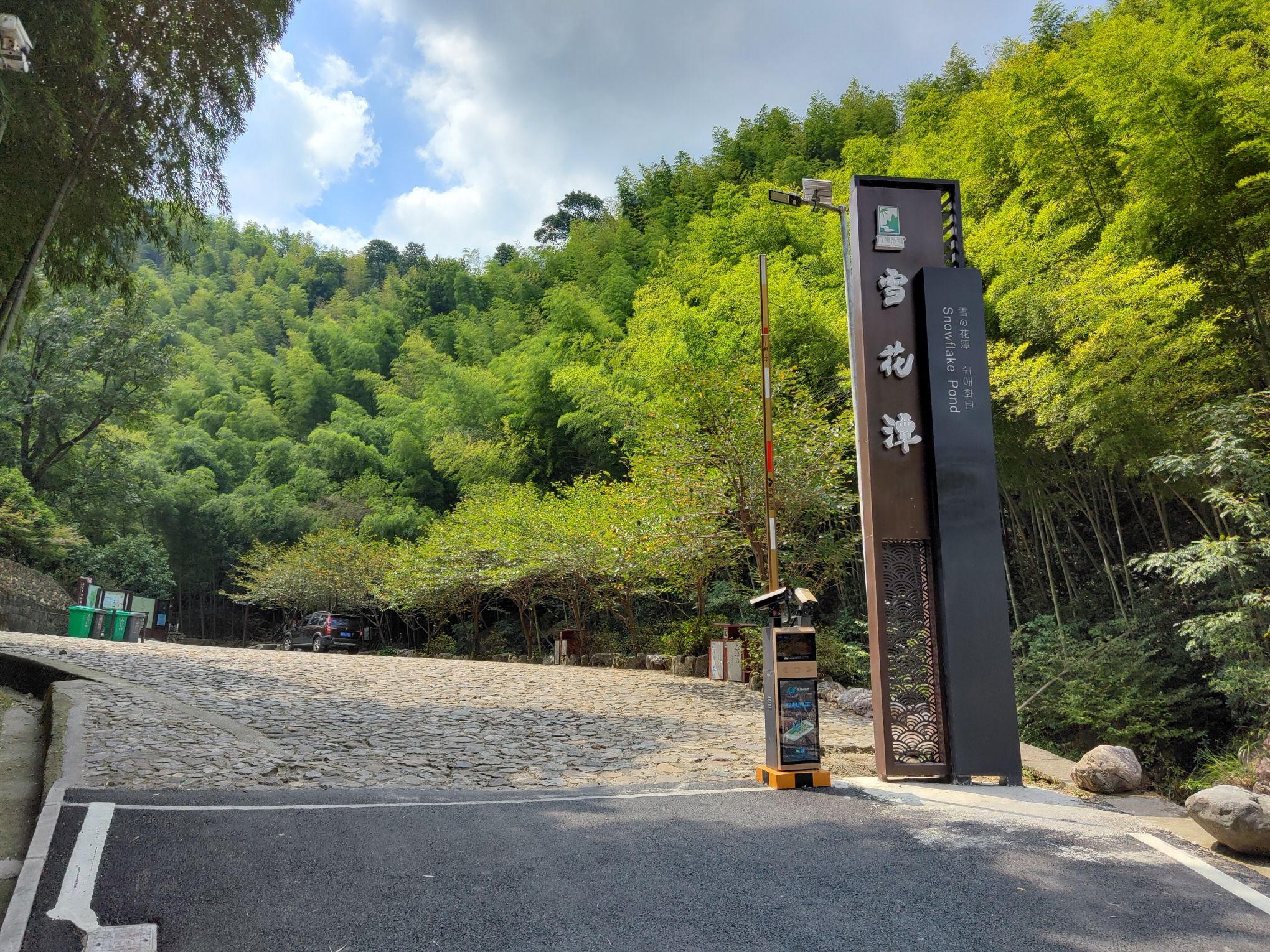 雪花潭景区